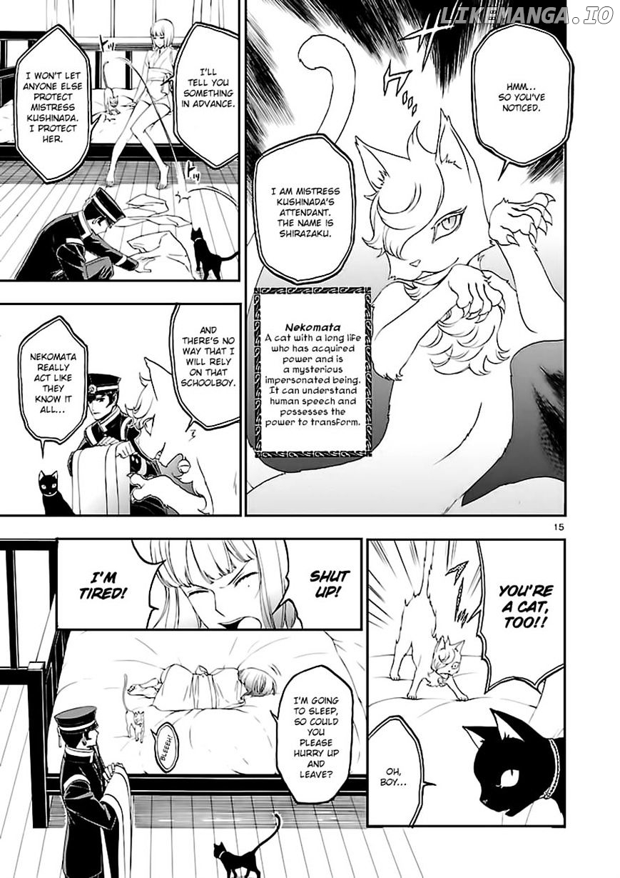 Devil Summoner - Kuzunoha Raidou Tai Kodoku no Marebito chapter 7 - page 14