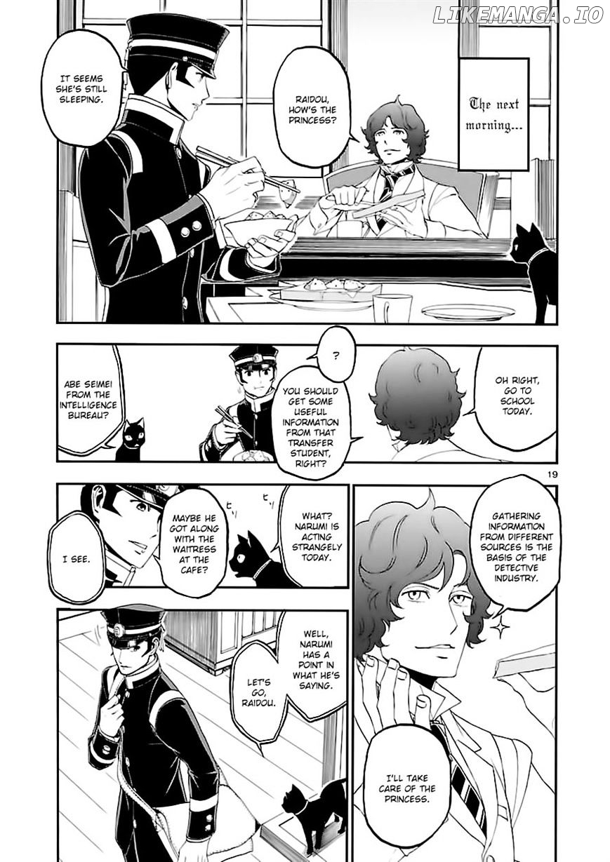 Devil Summoner - Kuzunoha Raidou Tai Kodoku no Marebito chapter 7 - page 18