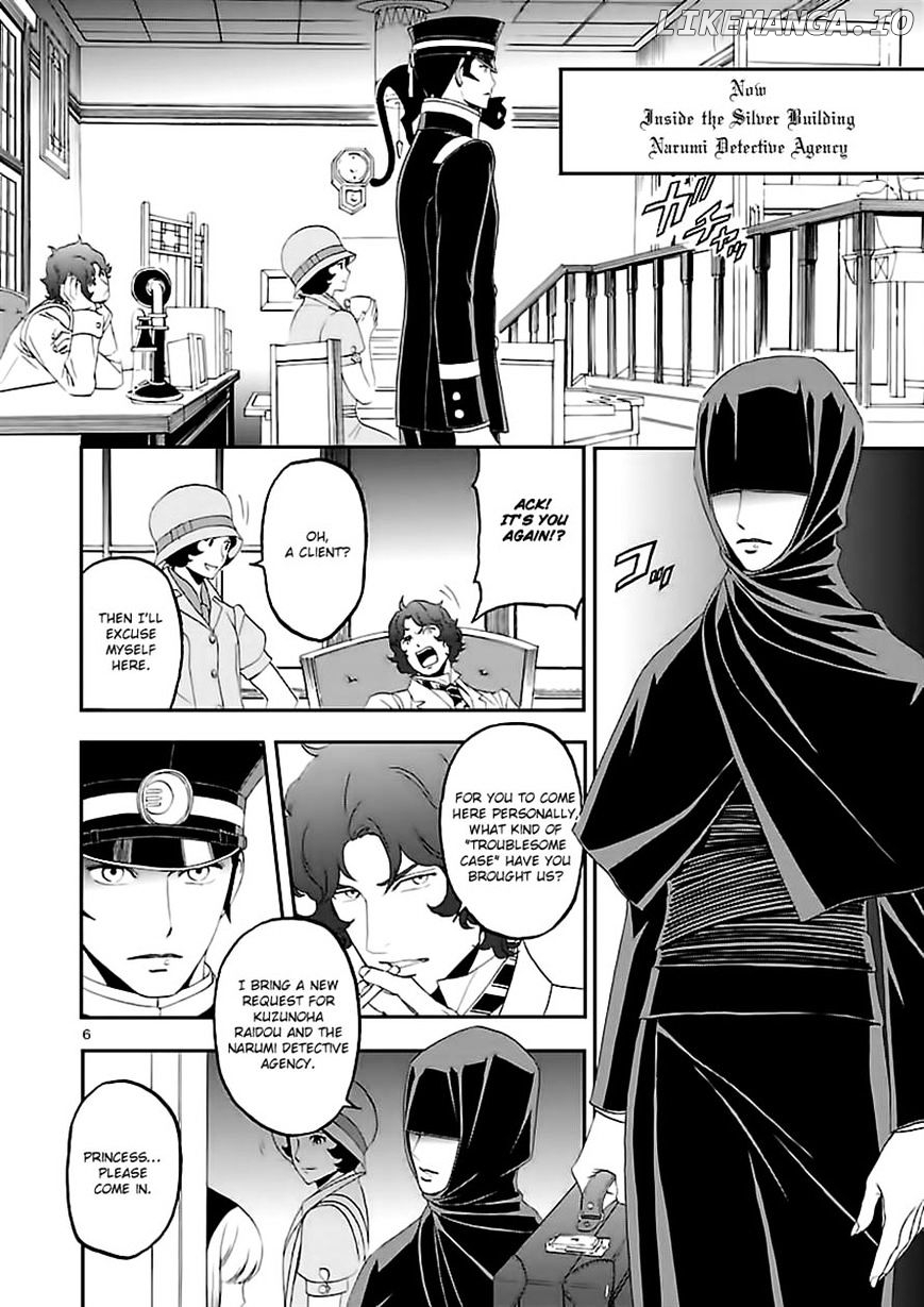 Devil Summoner - Kuzunoha Raidou Tai Kodoku no Marebito chapter 7 - page 5
