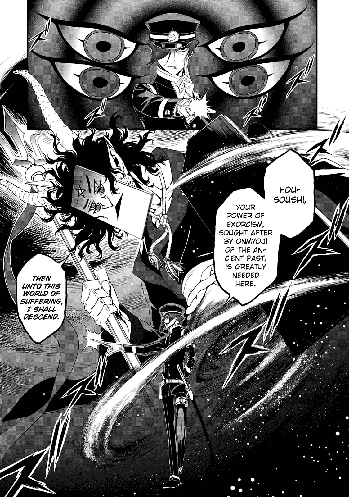 Devil Summoner - Kuzunoha Raidou Tai Kodoku no Marebito chapter 18 - page 19