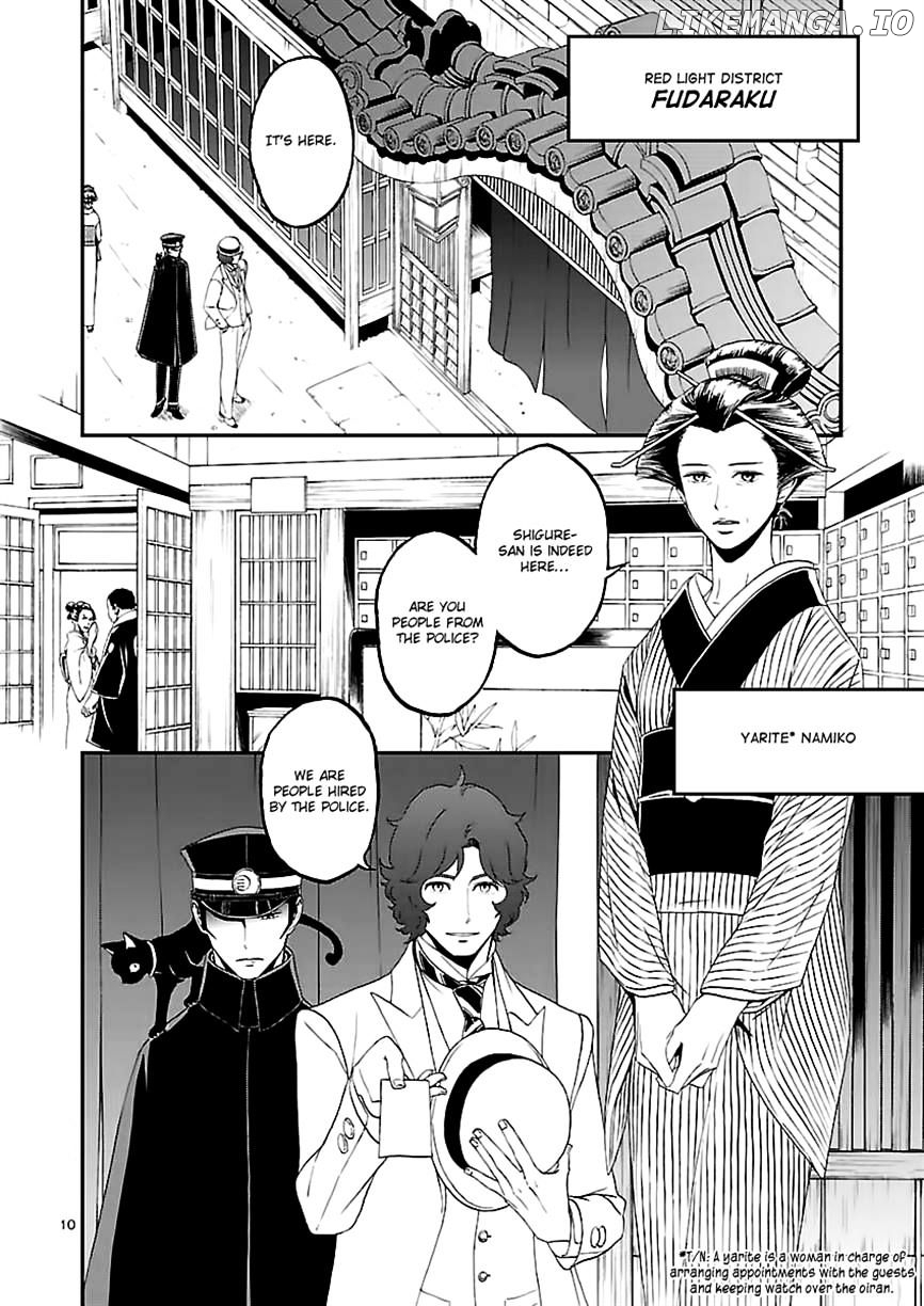 Devil Summoner - Kuzunoha Raidou Tai Kodoku no Marebito chapter 8 - page 10