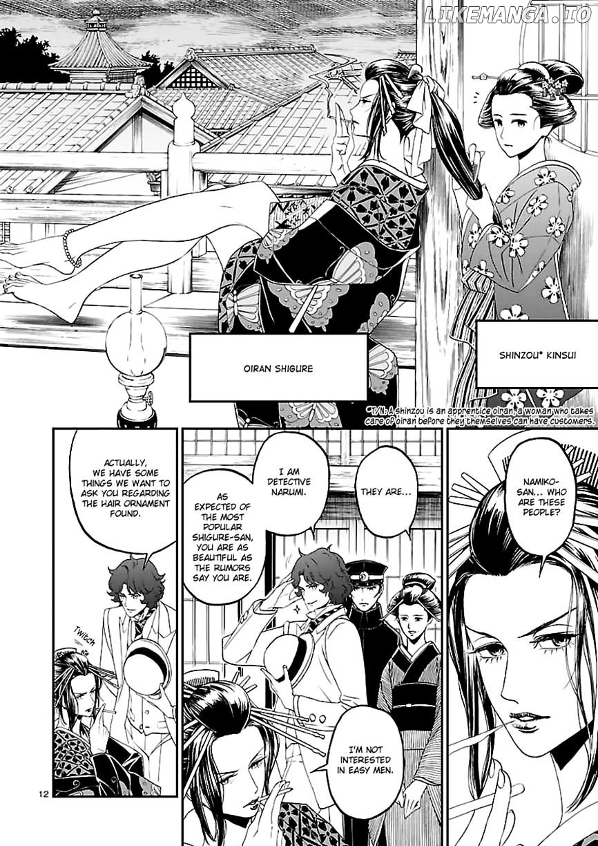 Devil Summoner - Kuzunoha Raidou Tai Kodoku no Marebito chapter 8 - page 12