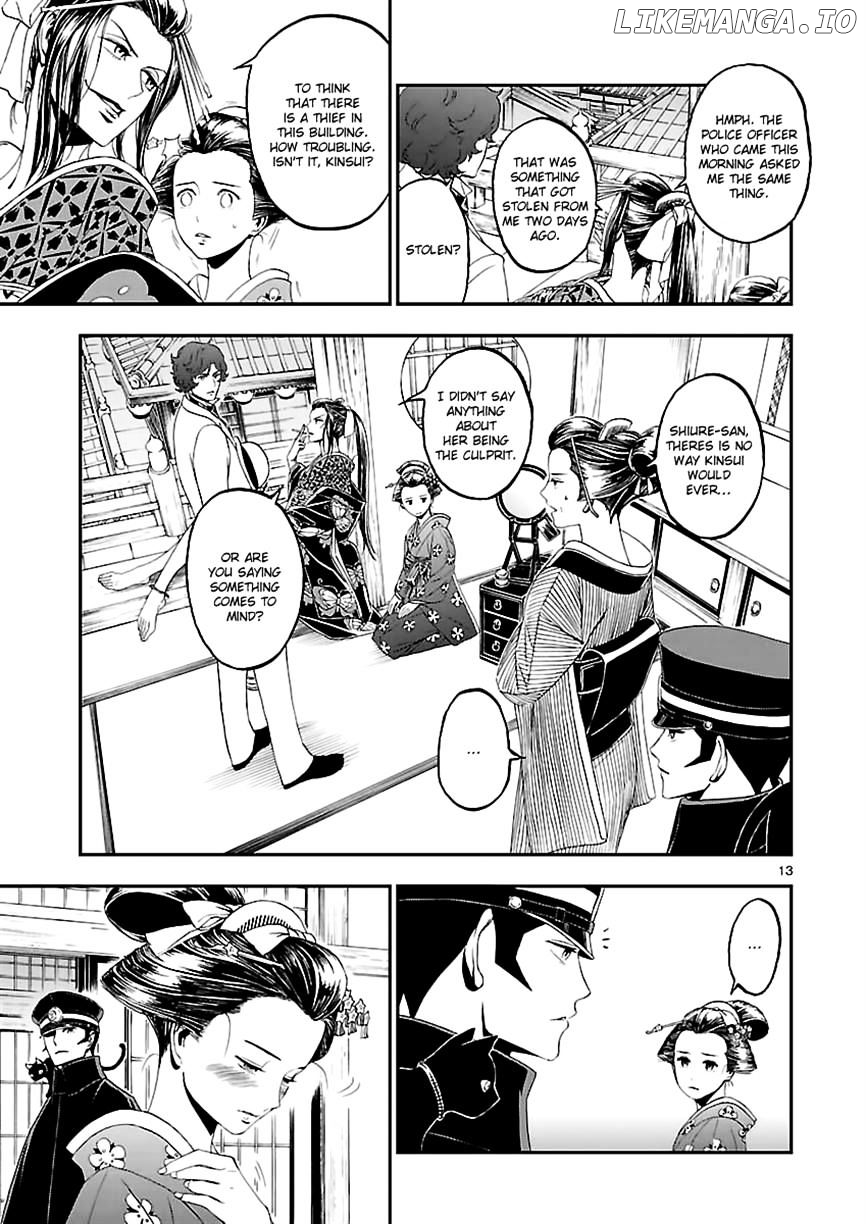 Devil Summoner - Kuzunoha Raidou Tai Kodoku no Marebito chapter 8 - page 13