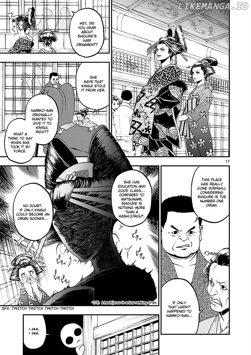 Devil Summoner - Kuzunoha Raidou Tai Kodoku no Marebito chapter 8 - page 17