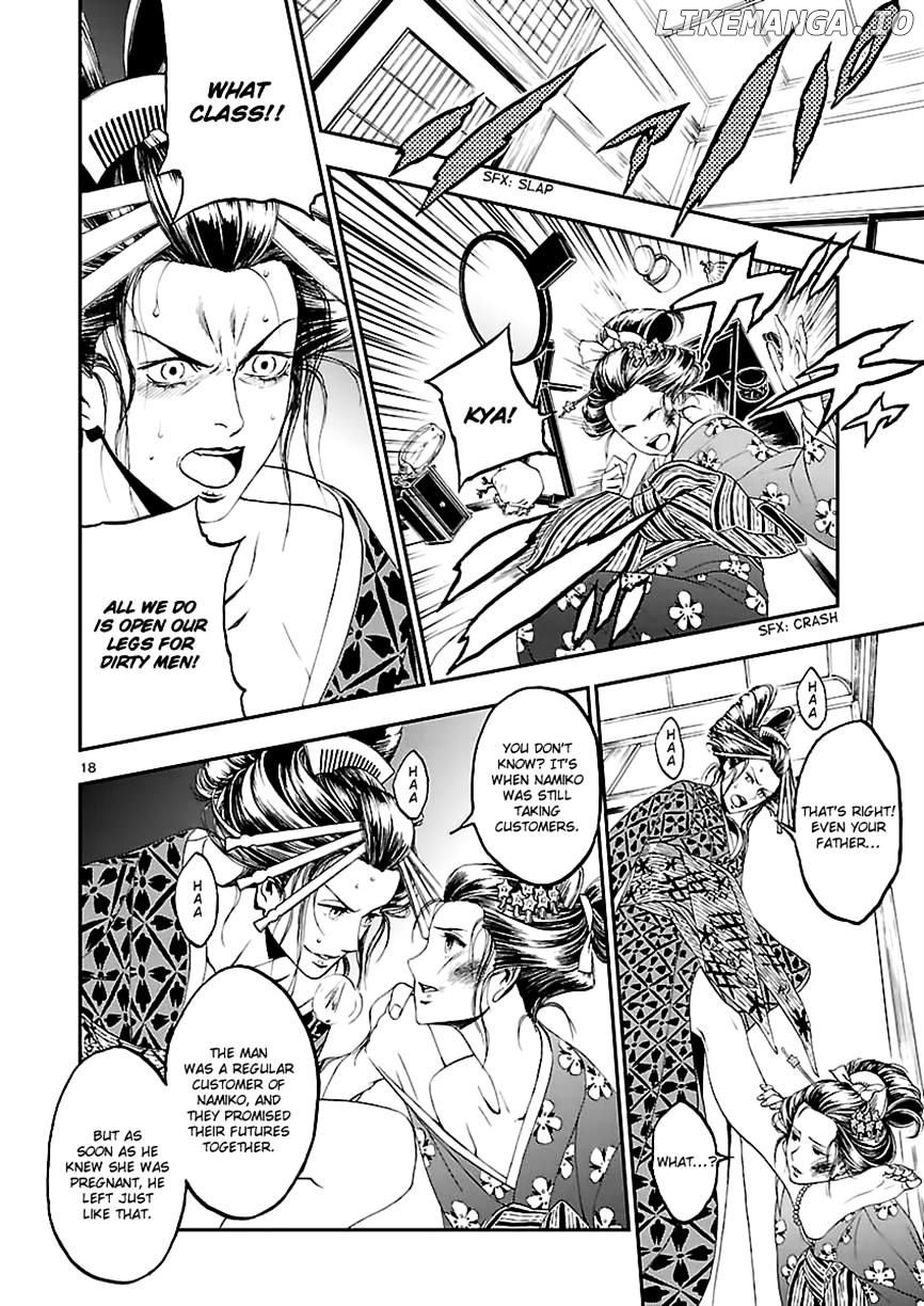 Devil Summoner - Kuzunoha Raidou Tai Kodoku no Marebito chapter 8 - page 18