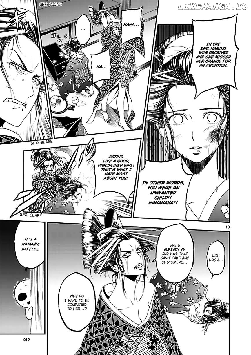 Devil Summoner - Kuzunoha Raidou Tai Kodoku no Marebito chapter 8 - page 19