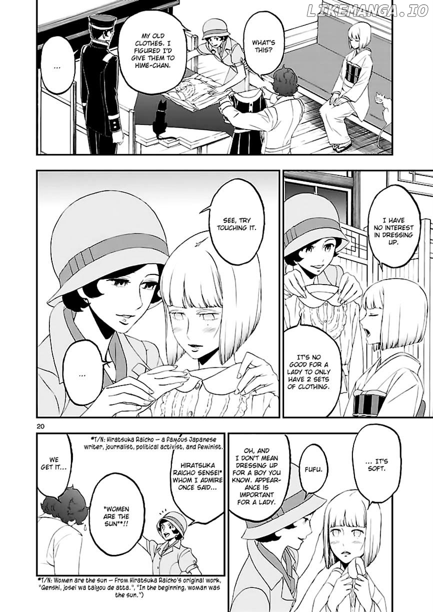 Devil Summoner - Kuzunoha Raidou Tai Kodoku no Marebito chapter 8 - page 20
