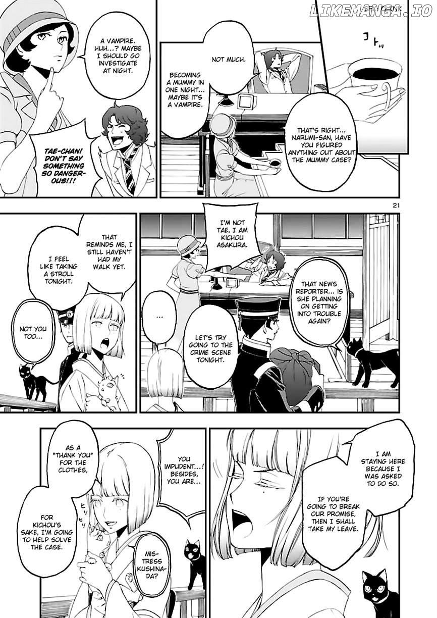 Devil Summoner - Kuzunoha Raidou Tai Kodoku no Marebito chapter 8 - page 21