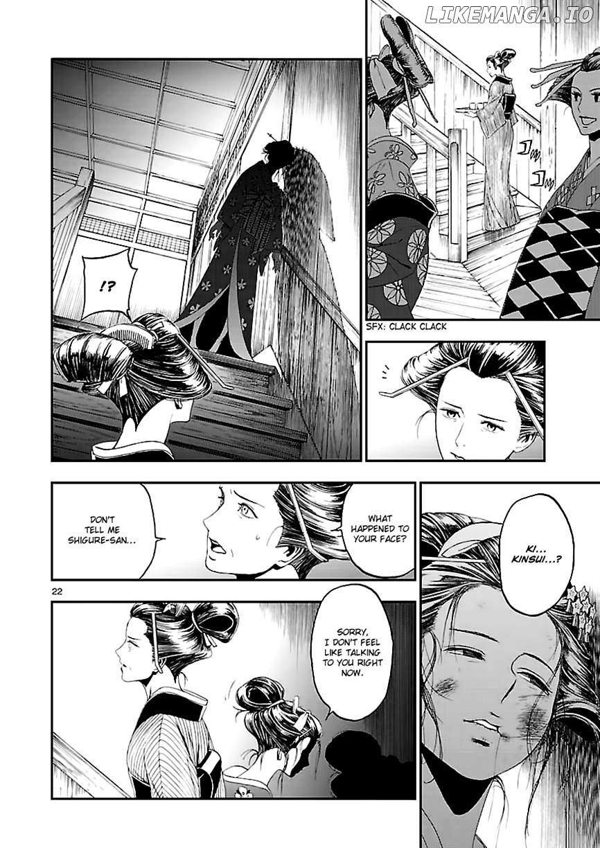 Devil Summoner - Kuzunoha Raidou Tai Kodoku no Marebito chapter 8 - page 22