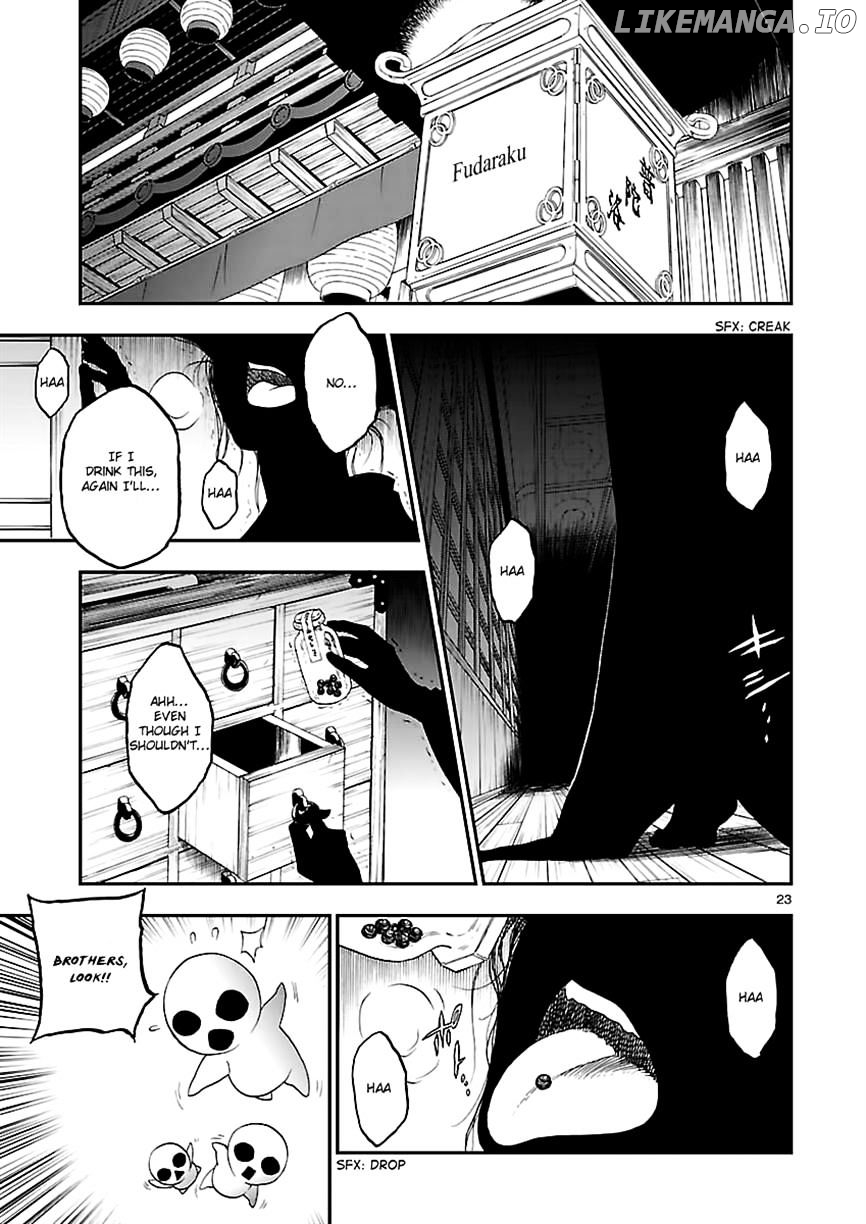 Devil Summoner - Kuzunoha Raidou Tai Kodoku no Marebito chapter 8 - page 23