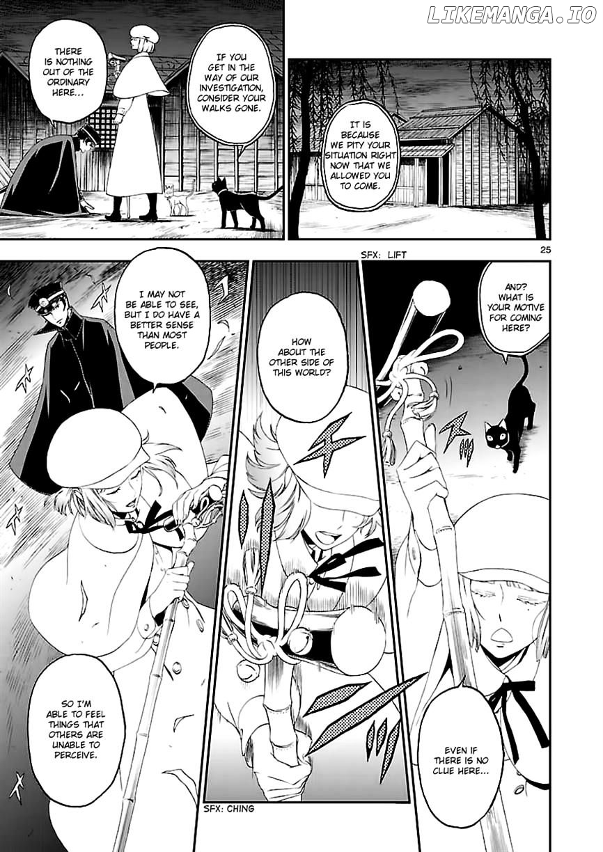Devil Summoner - Kuzunoha Raidou Tai Kodoku no Marebito chapter 8 - page 25