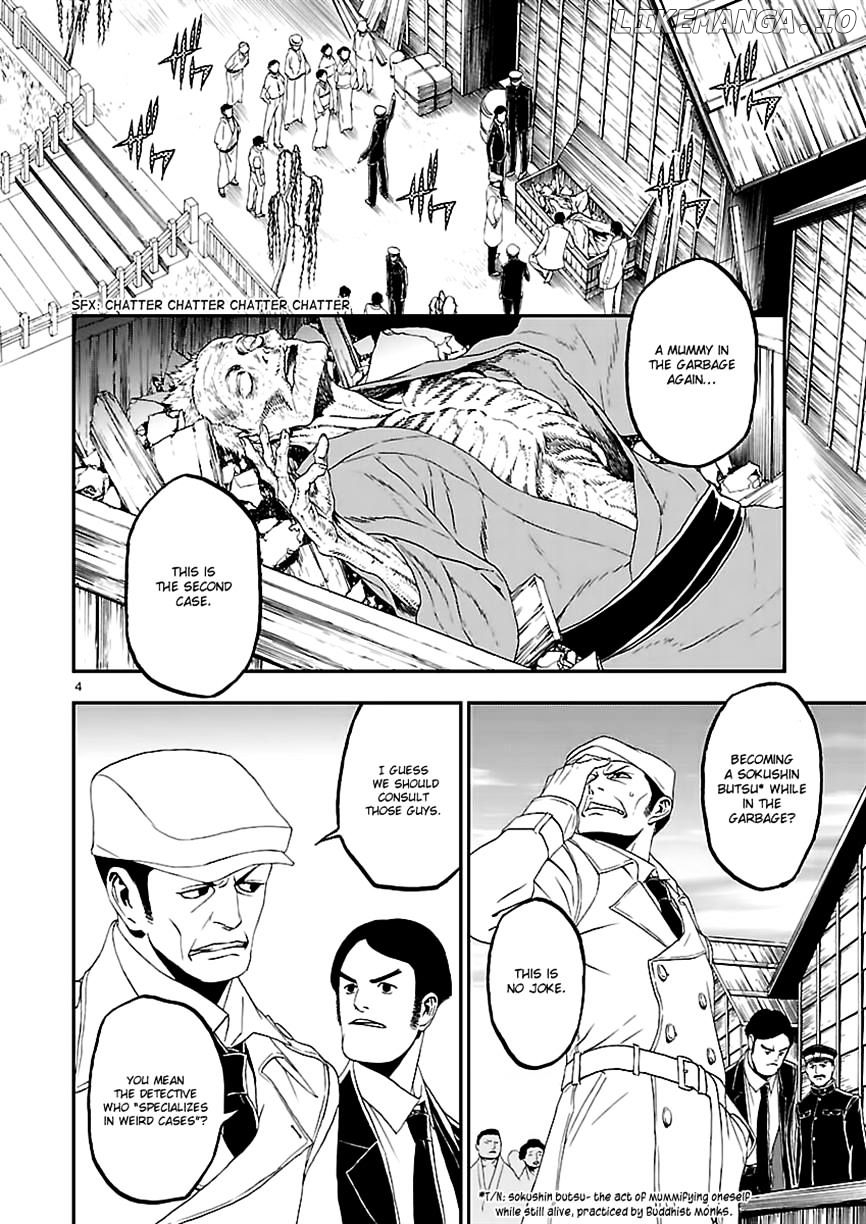 Devil Summoner - Kuzunoha Raidou Tai Kodoku no Marebito chapter 8 - page 4