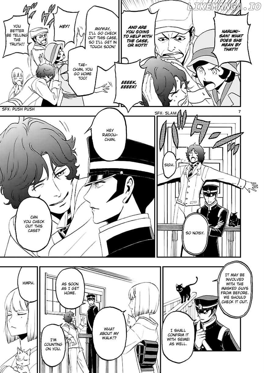 Devil Summoner - Kuzunoha Raidou Tai Kodoku no Marebito chapter 8 - page 7
