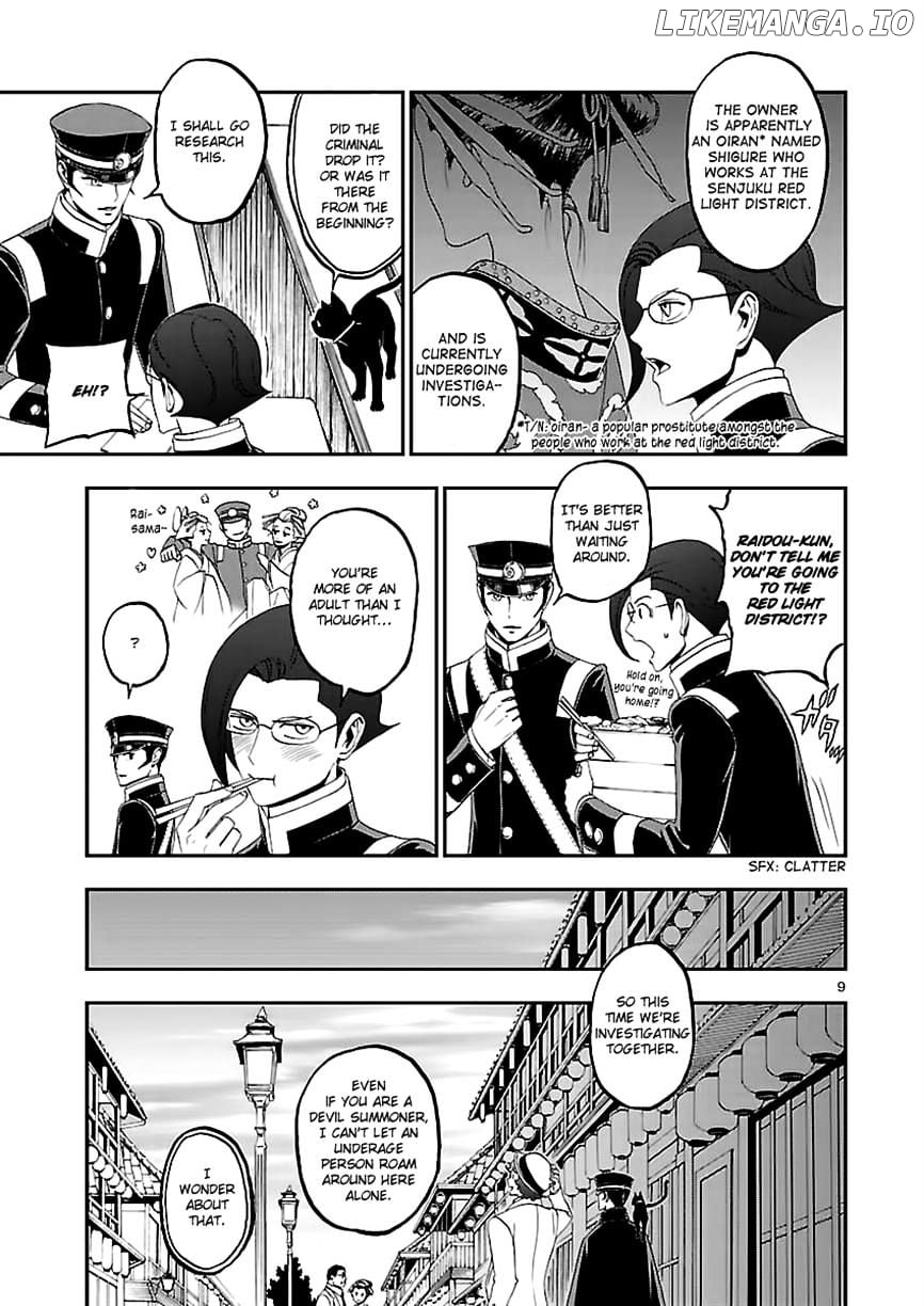 Devil Summoner - Kuzunoha Raidou Tai Kodoku no Marebito chapter 8 - page 9