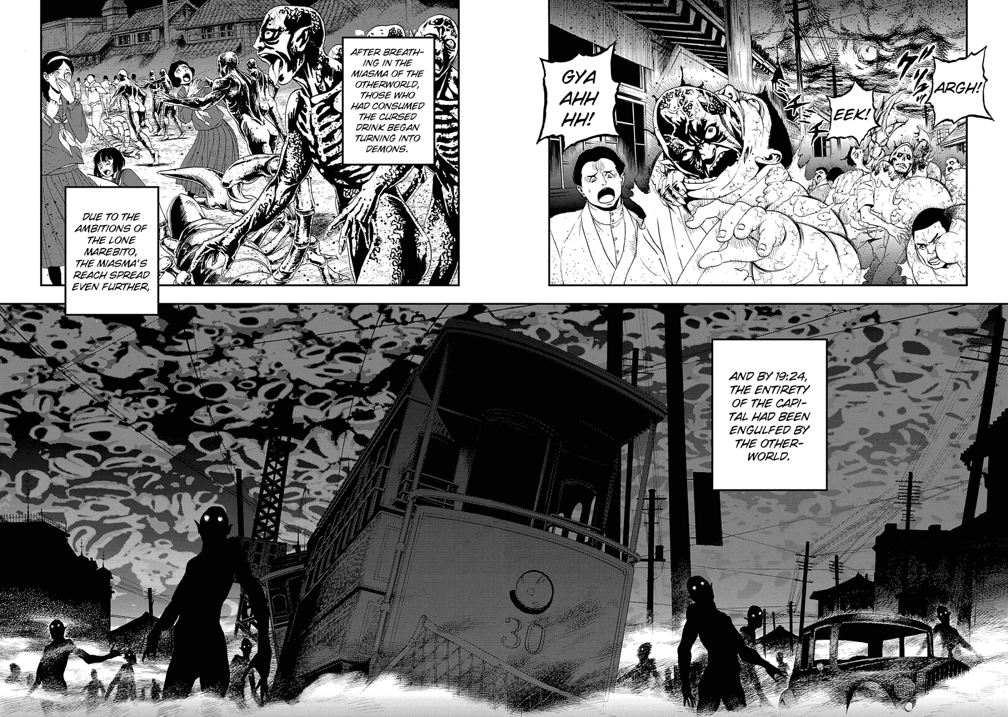 Devil Summoner - Kuzunoha Raidou Tai Kodoku no Marebito chapter 19 - page 19