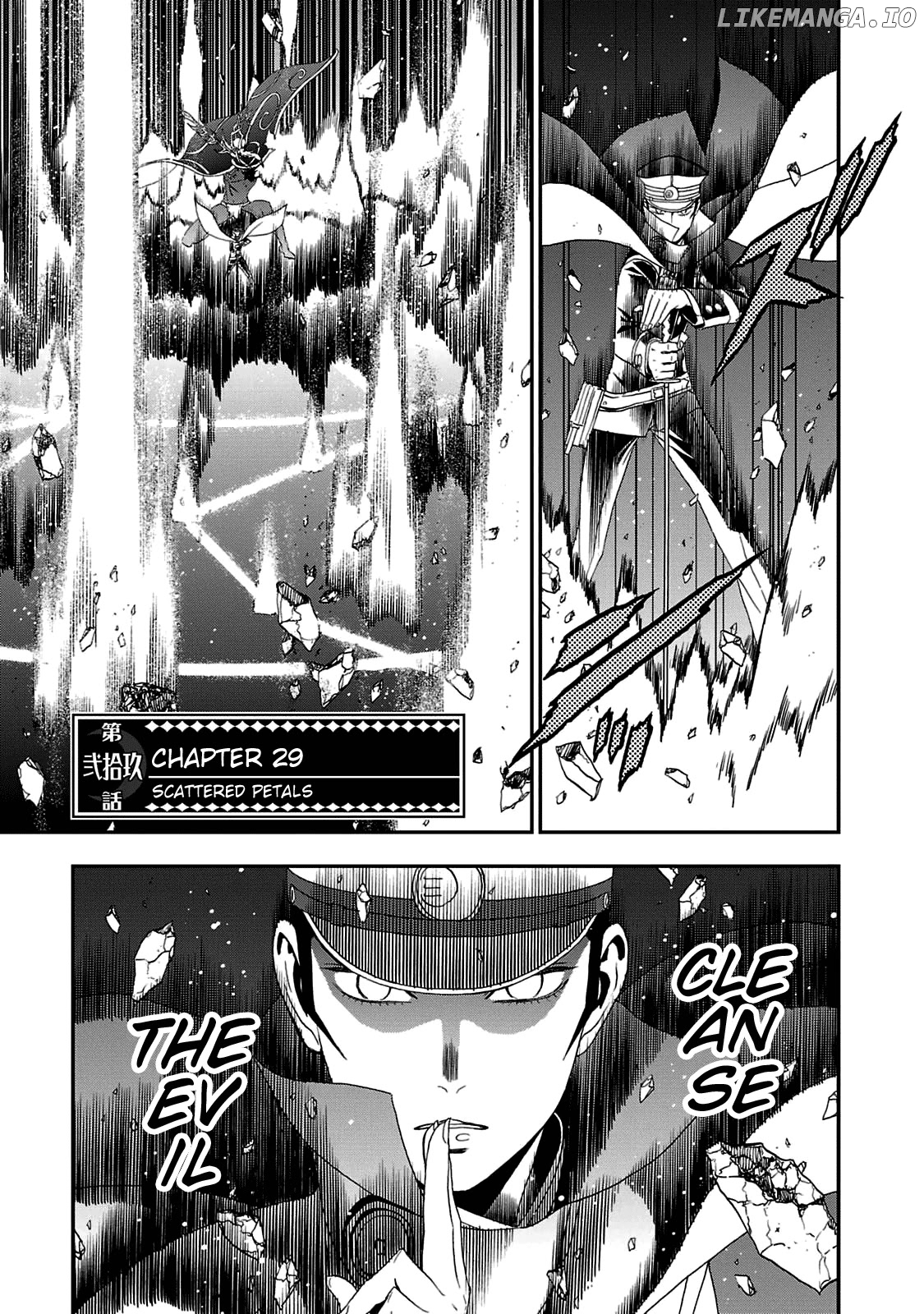 Devil Summoner - Kuzunoha Raidou Tai Kodoku no Marebito chapter 29 - page 1