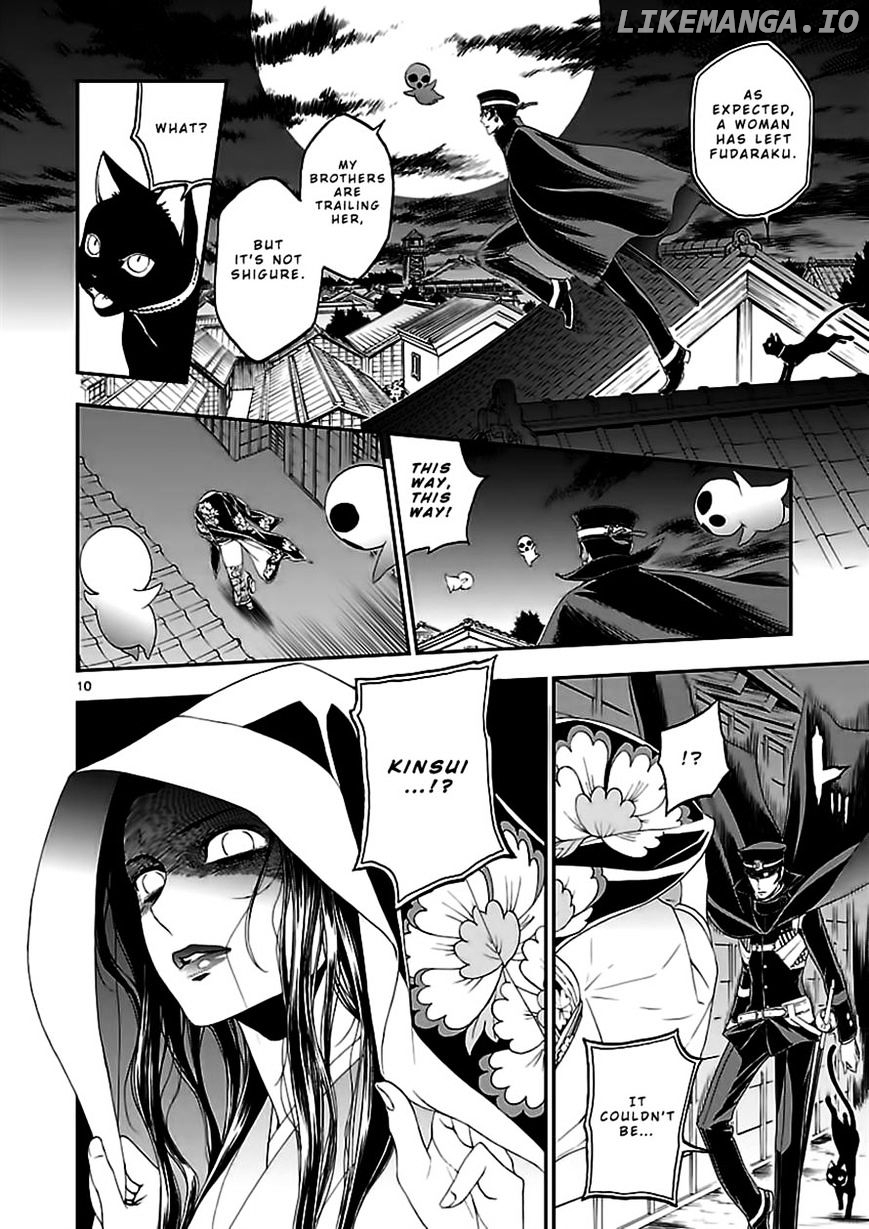 Devil Summoner - Kuzunoha Raidou Tai Kodoku no Marebito chapter 9 - page 11