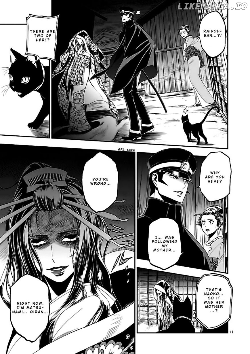Devil Summoner - Kuzunoha Raidou Tai Kodoku no Marebito chapter 9 - page 12
