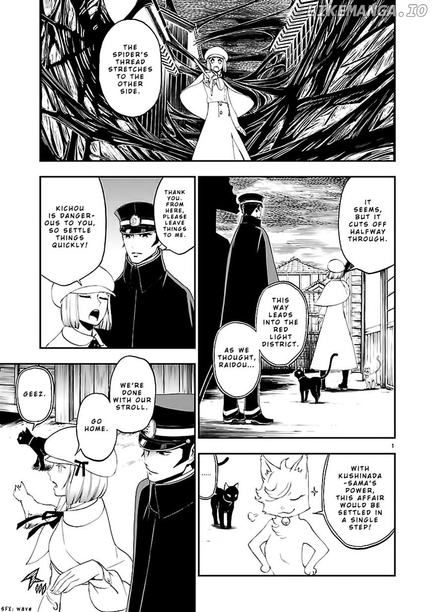 Devil Summoner - Kuzunoha Raidou Tai Kodoku no Marebito chapter 9 - page 2