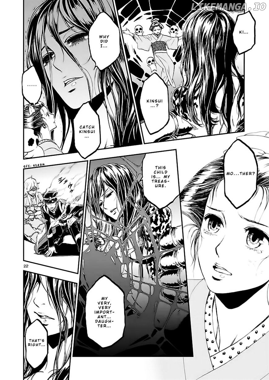Devil Summoner - Kuzunoha Raidou Tai Kodoku no Marebito chapter 9 - page 22