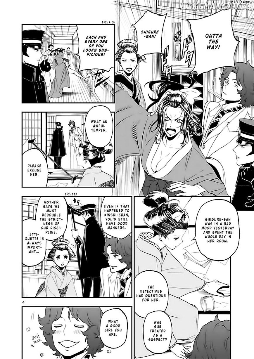 Devil Summoner - Kuzunoha Raidou Tai Kodoku no Marebito chapter 9 - page 5
