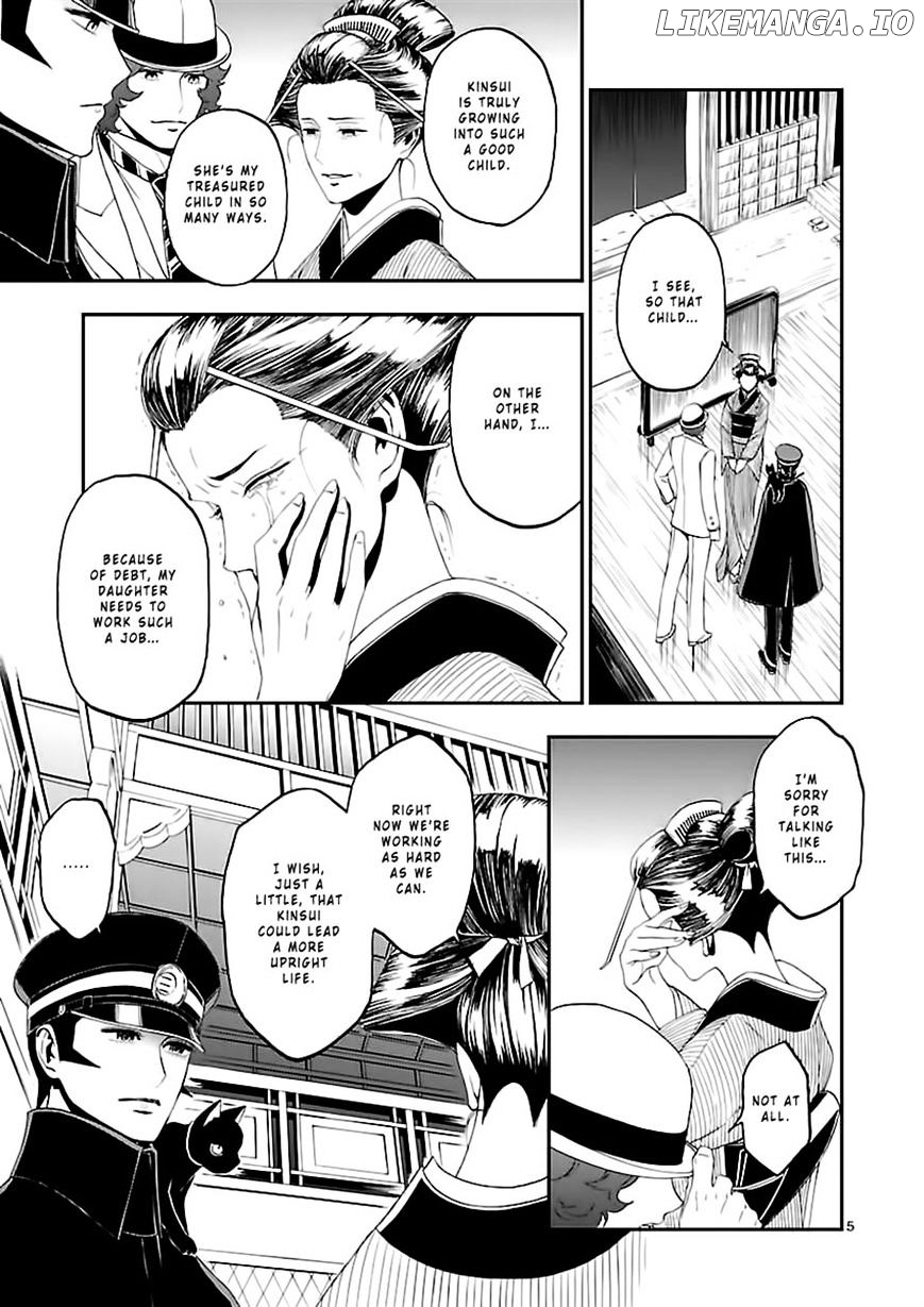 Devil Summoner - Kuzunoha Raidou Tai Kodoku no Marebito chapter 9 - page 6