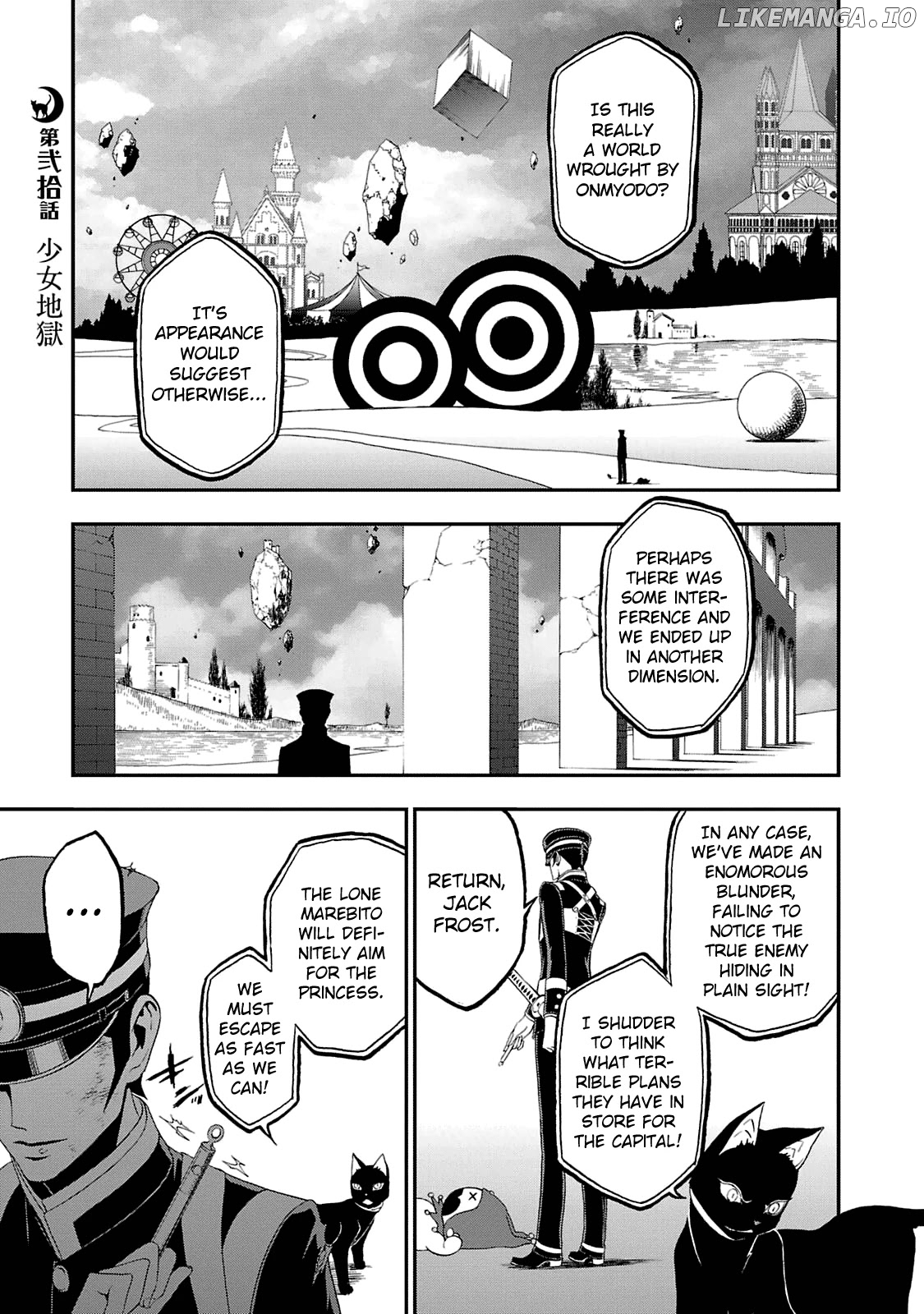 Devil Summoner - Kuzunoha Raidou Tai Kodoku no Marebito chapter 20 - page 2