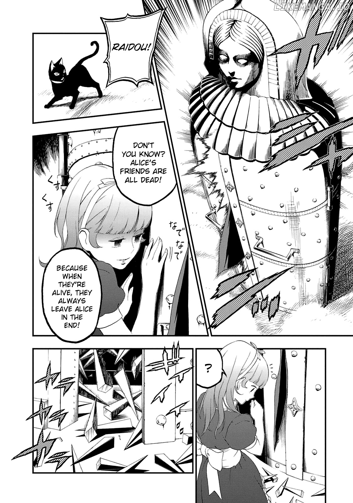 Devil Summoner - Kuzunoha Raidou Tai Kodoku no Marebito chapter 20 - page 26