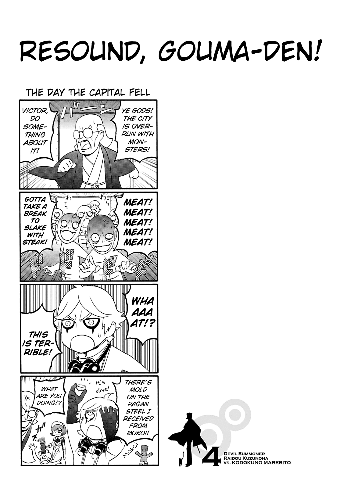 Devil Summoner - Kuzunoha Raidou Tai Kodoku no Marebito chapter 20 - page 31