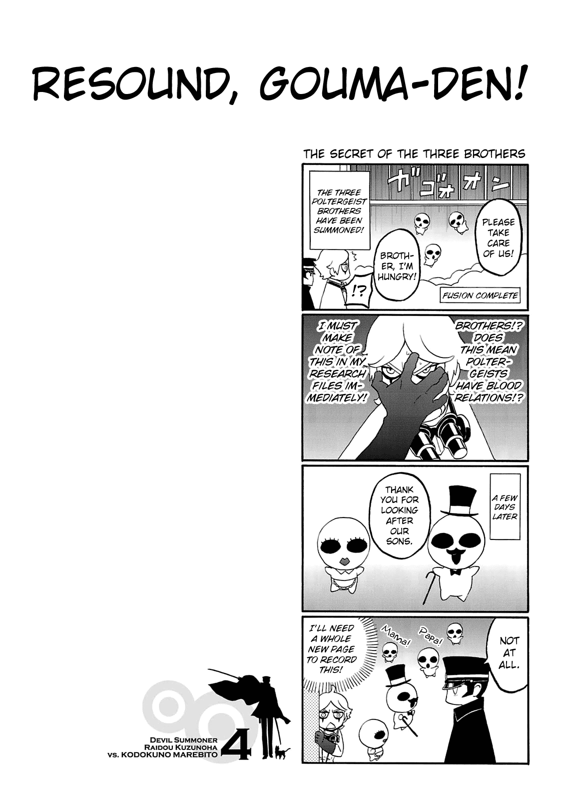 Devil Summoner - Kuzunoha Raidou Tai Kodoku no Marebito chapter 20 - page 32