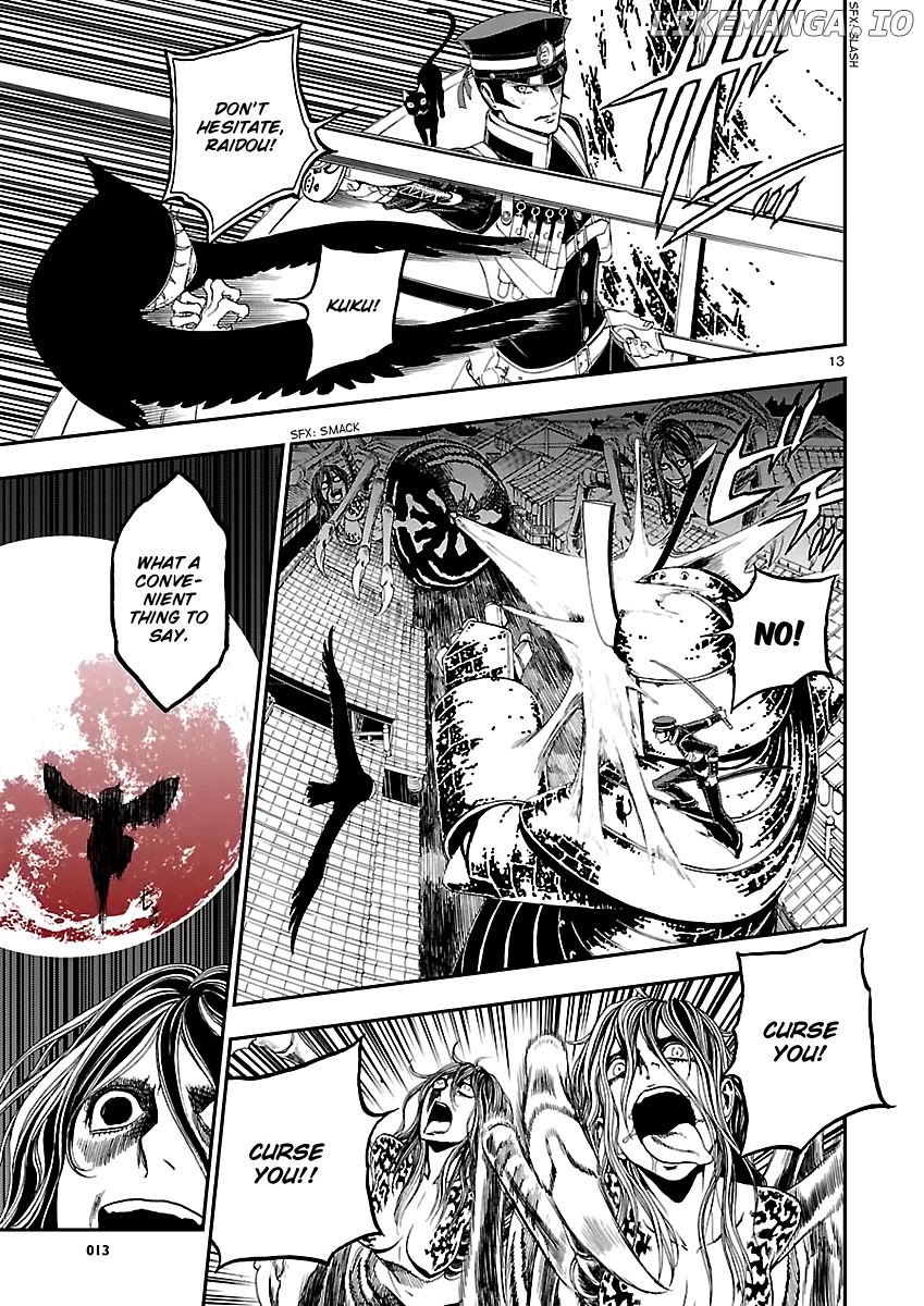 Devil Summoner - Kuzunoha Raidou Tai Kodoku no Marebito chapter 10 - page 12