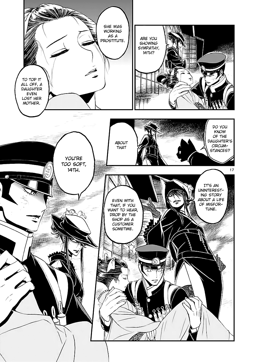 Devil Summoner - Kuzunoha Raidou Tai Kodoku no Marebito chapter 10 - page 16