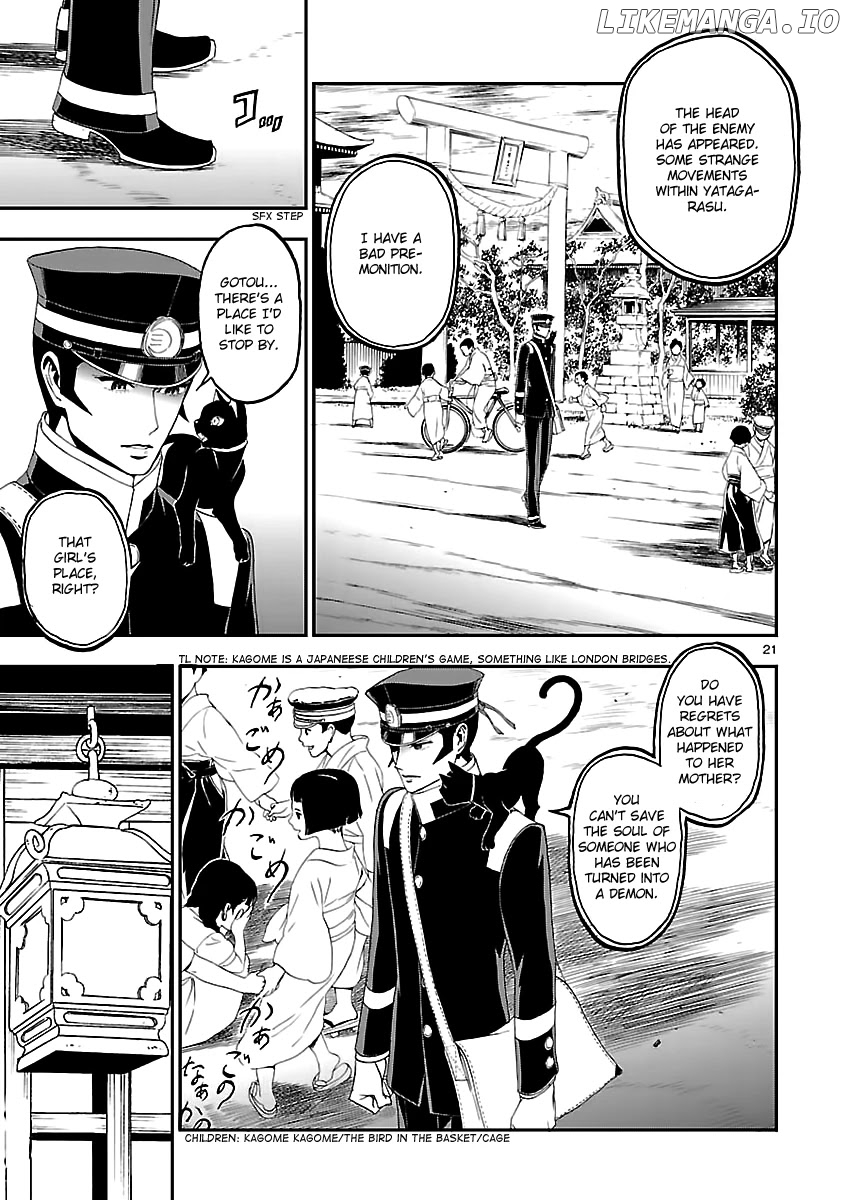 Devil Summoner - Kuzunoha Raidou Tai Kodoku no Marebito chapter 10 - page 20