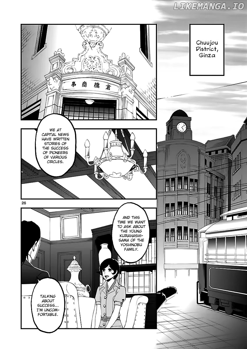 Devil Summoner - Kuzunoha Raidou Tai Kodoku no Marebito chapter 10 - page 25