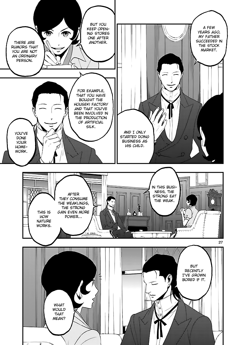 Devil Summoner - Kuzunoha Raidou Tai Kodoku no Marebito chapter 10 - page 26