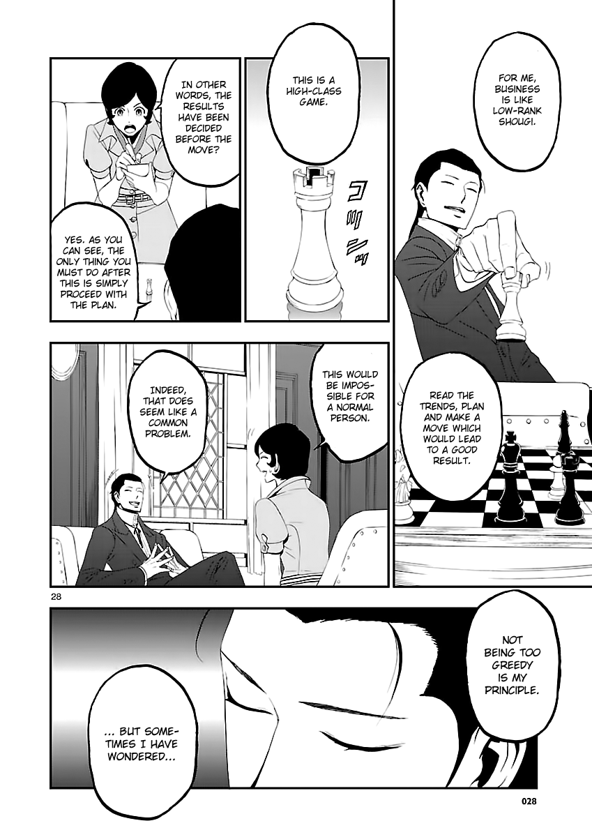 Devil Summoner - Kuzunoha Raidou Tai Kodoku no Marebito chapter 10 - page 27