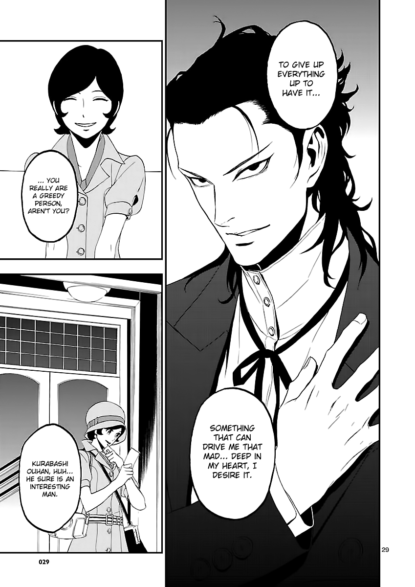 Devil Summoner - Kuzunoha Raidou Tai Kodoku no Marebito chapter 10 - page 28