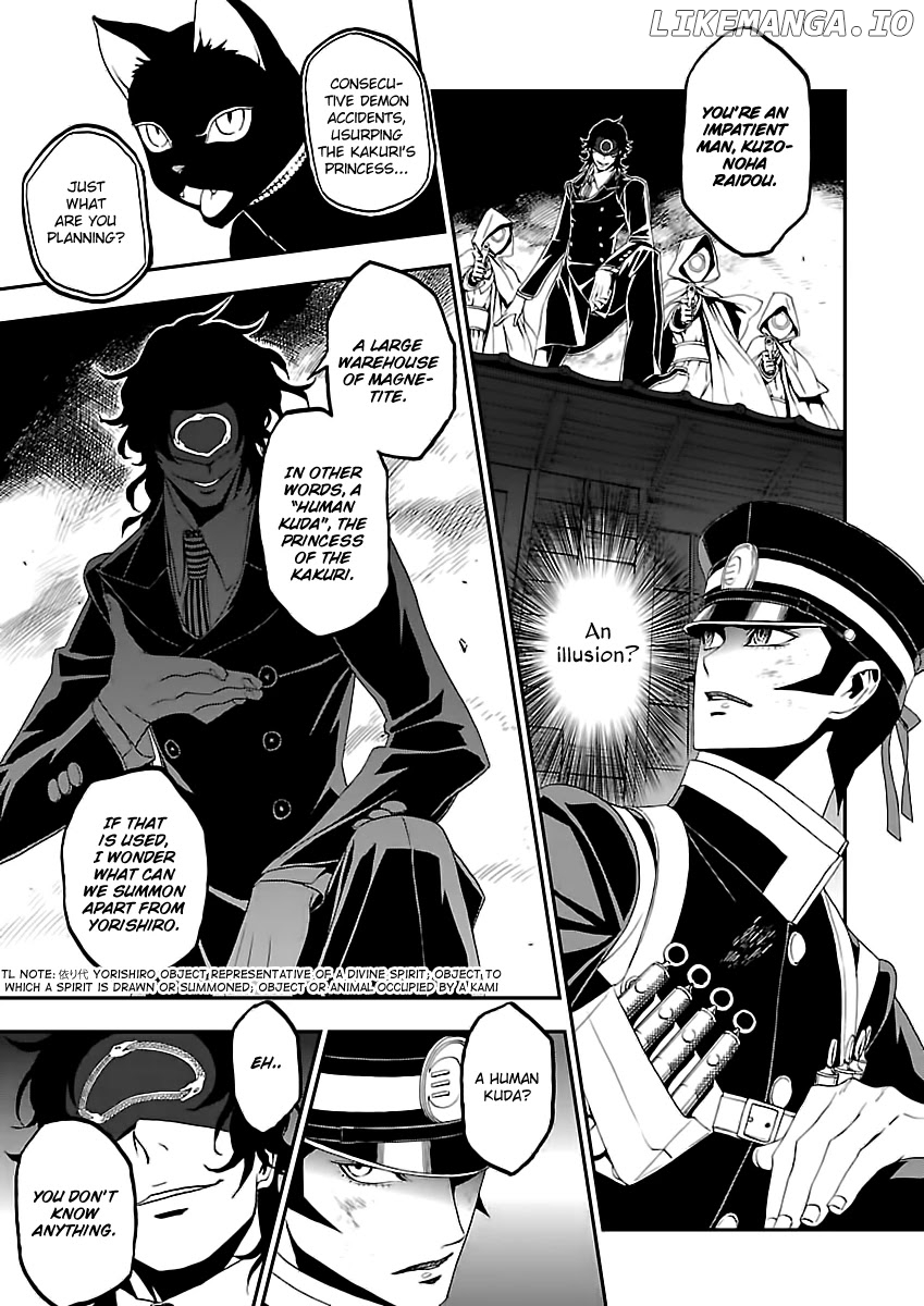Devil Summoner - Kuzunoha Raidou Tai Kodoku no Marebito chapter 10 - page 5