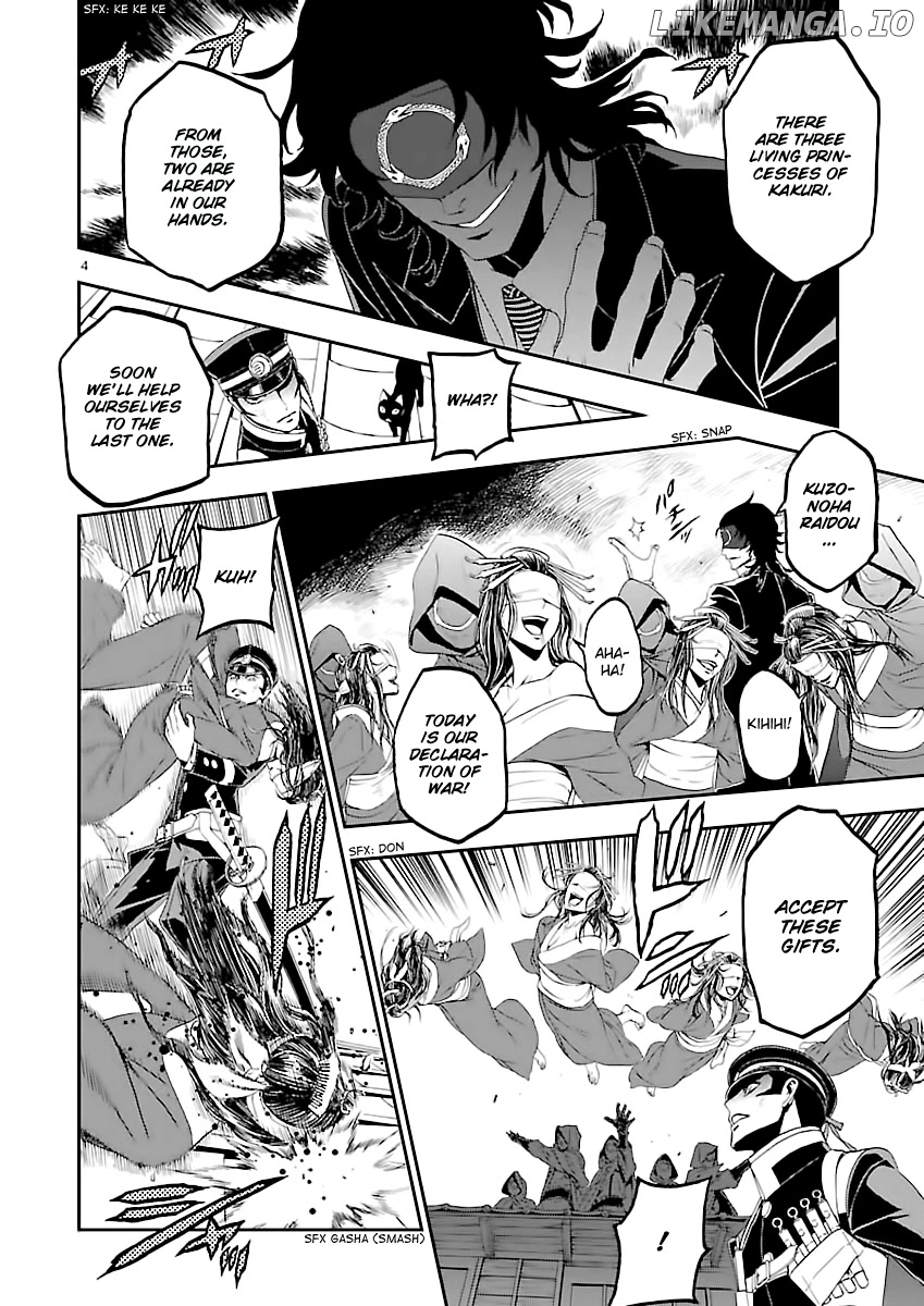 Devil Summoner - Kuzunoha Raidou Tai Kodoku no Marebito chapter 10 - page 6