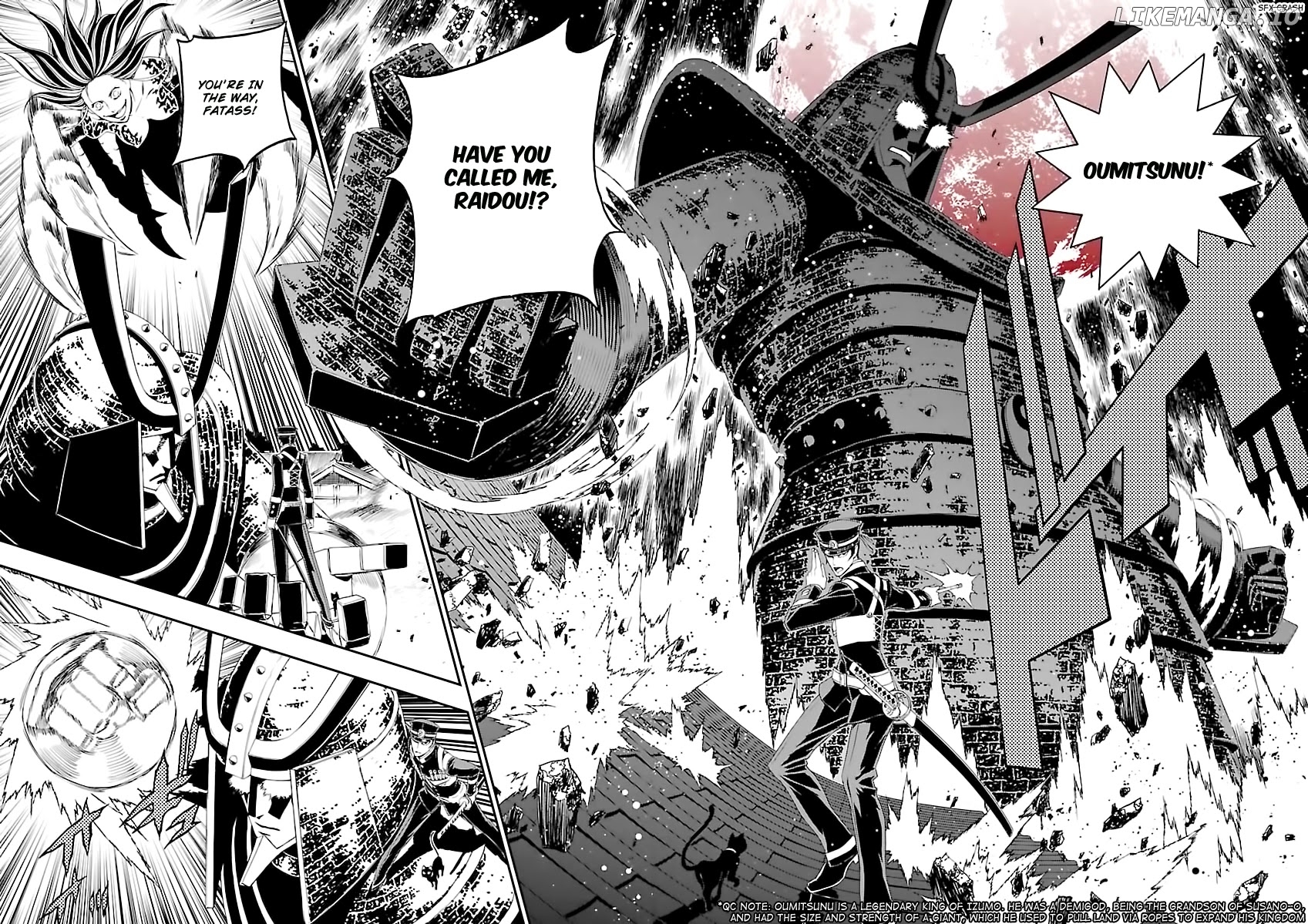 Devil Summoner - Kuzunoha Raidou Tai Kodoku no Marebito chapter 10 - page 9