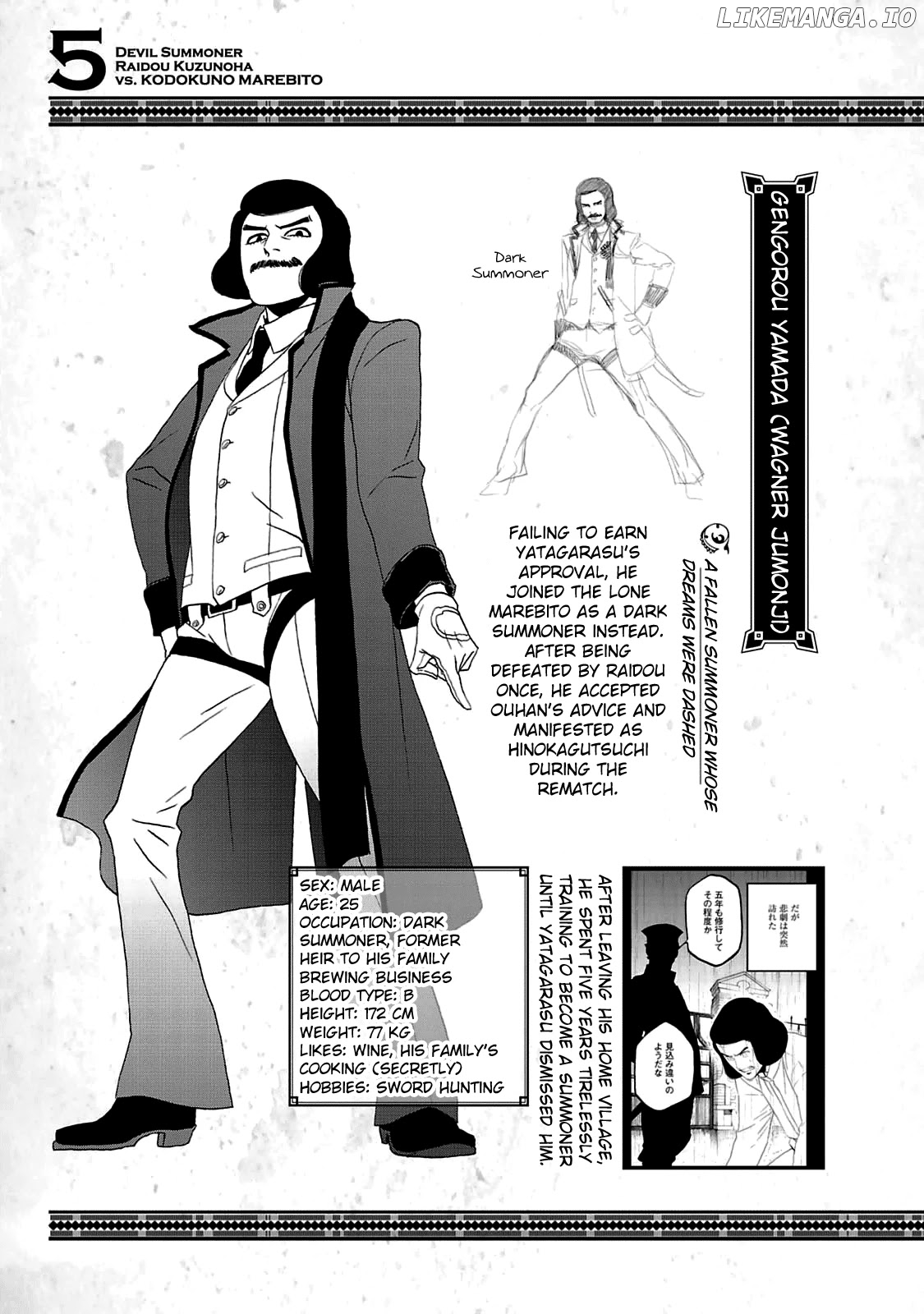 Devil Summoner - Kuzunoha Raidou Tai Kodoku no Marebito chapter 29.5 - page 26