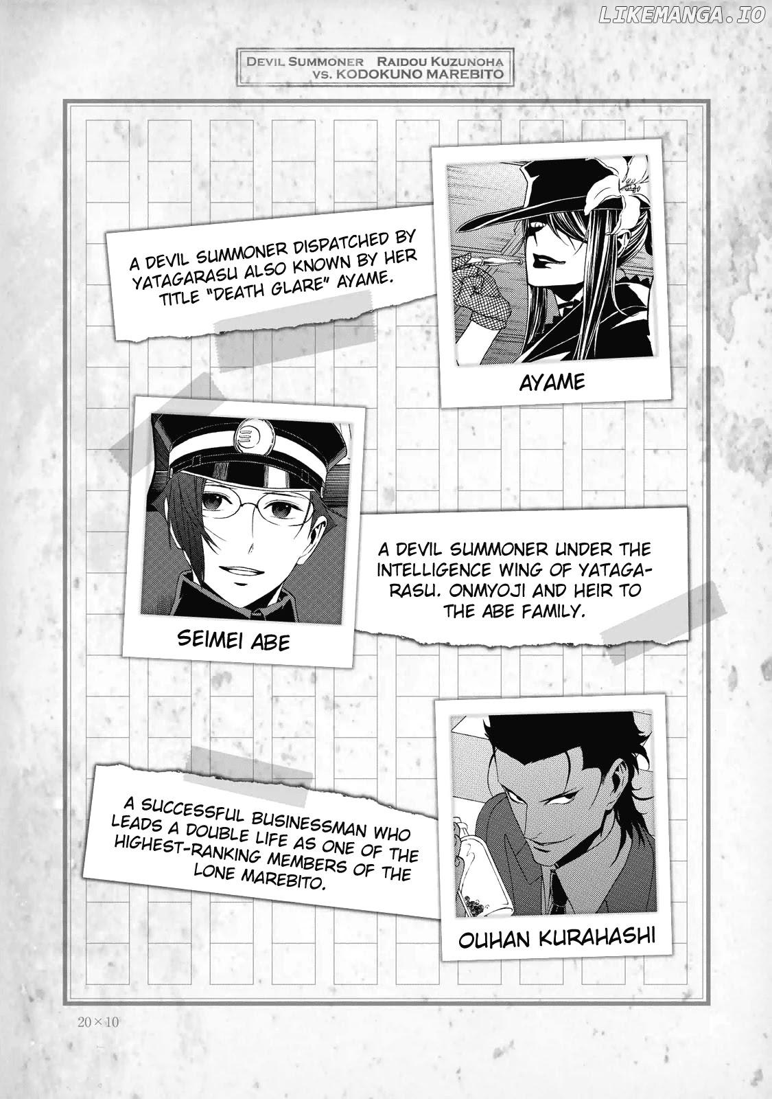 Devil Summoner - Kuzunoha Raidou Tai Kodoku no Marebito chapter 29.5 - page 7
