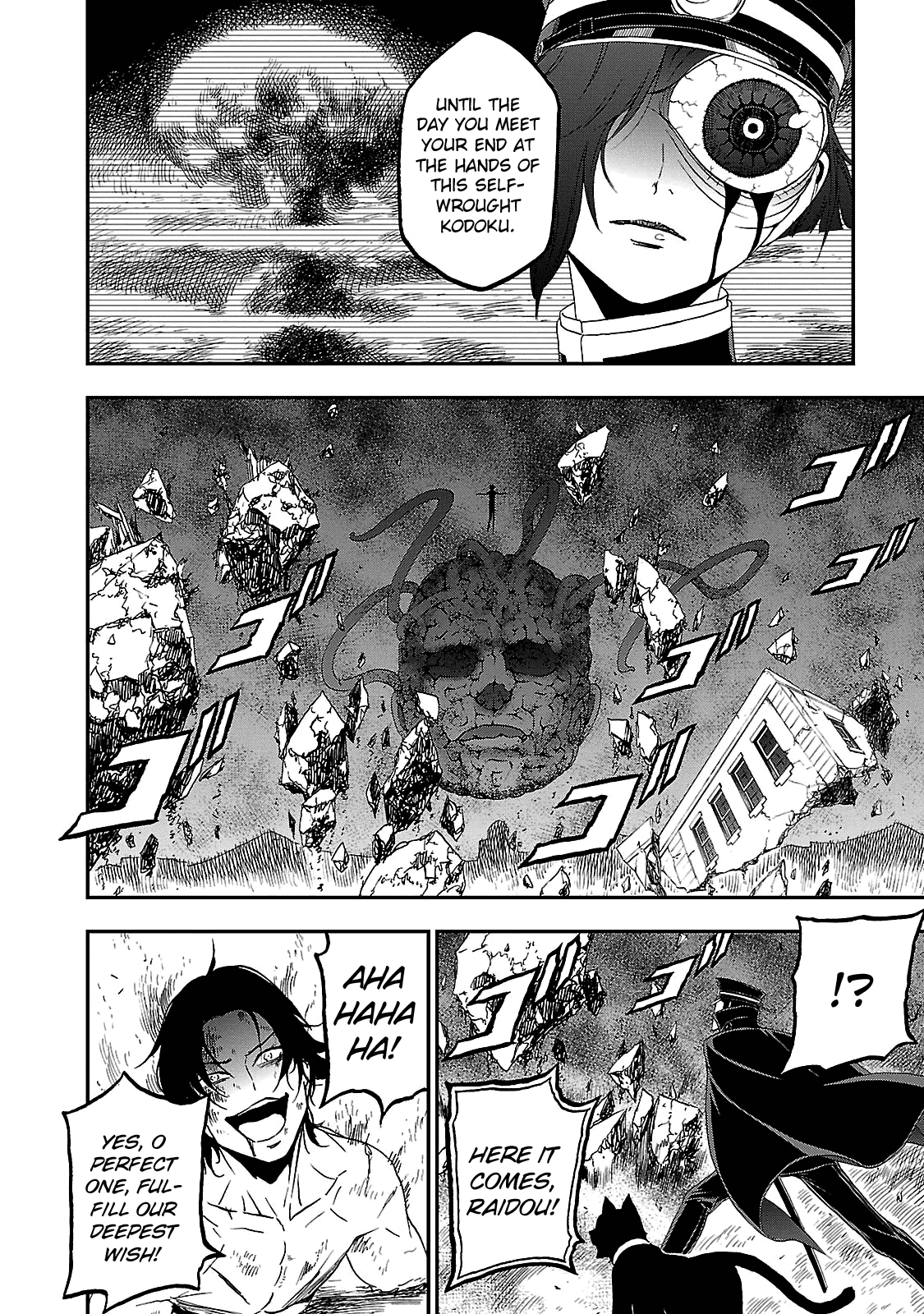 Devil Summoner - Kuzunoha Raidou Tai Kodoku no Marebito chapter 30 - page 9