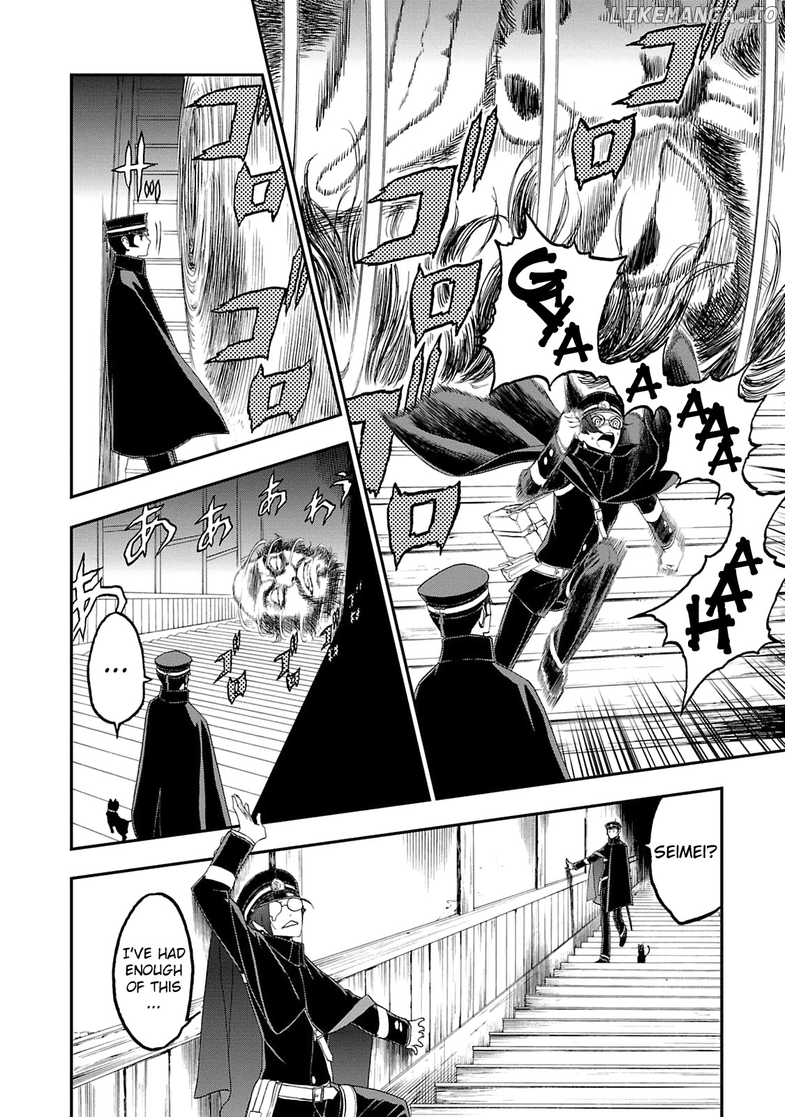 Devil Summoner - Kuzunoha Raidou Tai Kodoku no Marebito chapter 12 - page 10