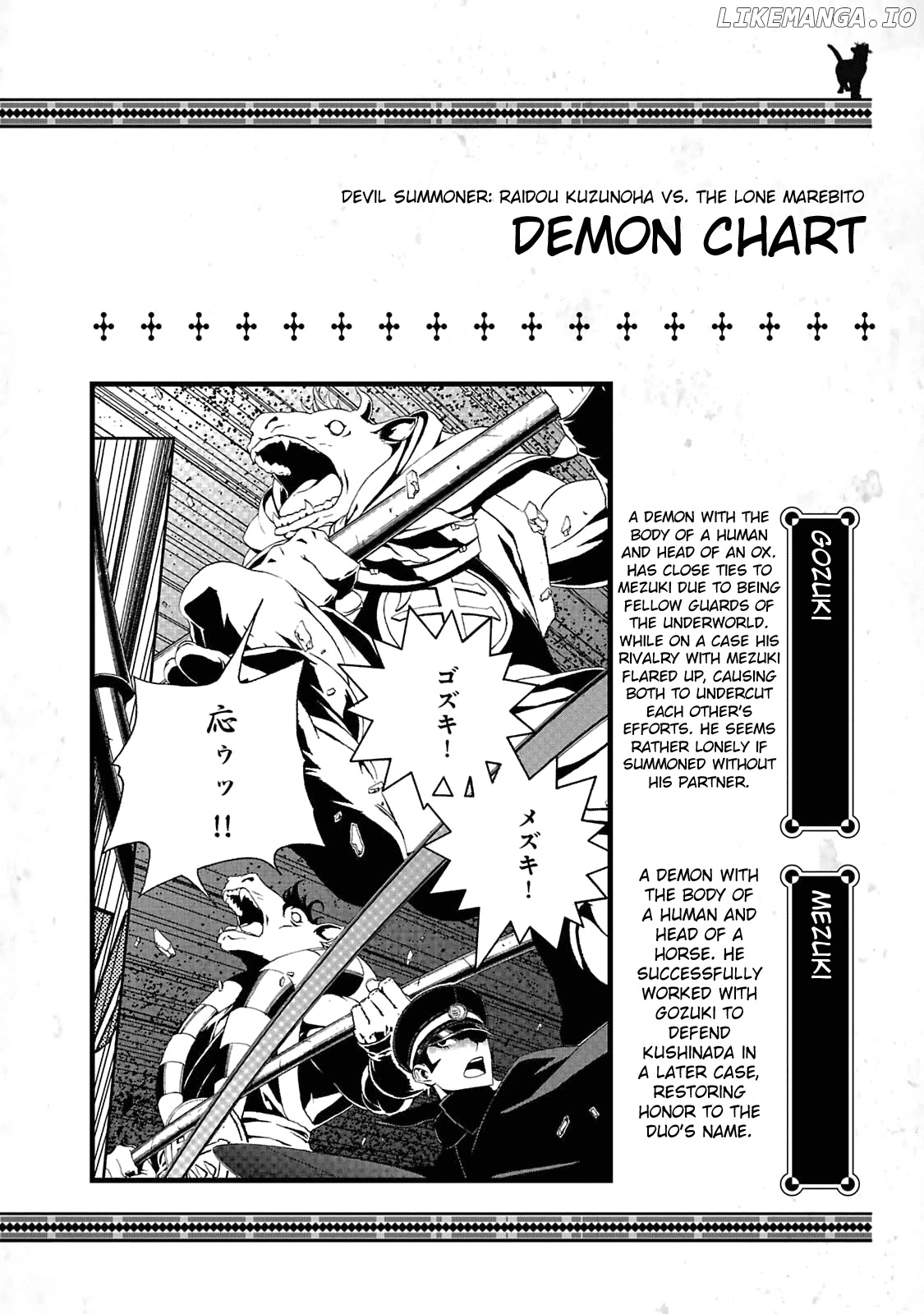 Devil Summoner - Kuzunoha Raidou Tai Kodoku no Marebito chapter 12.5 - page 9