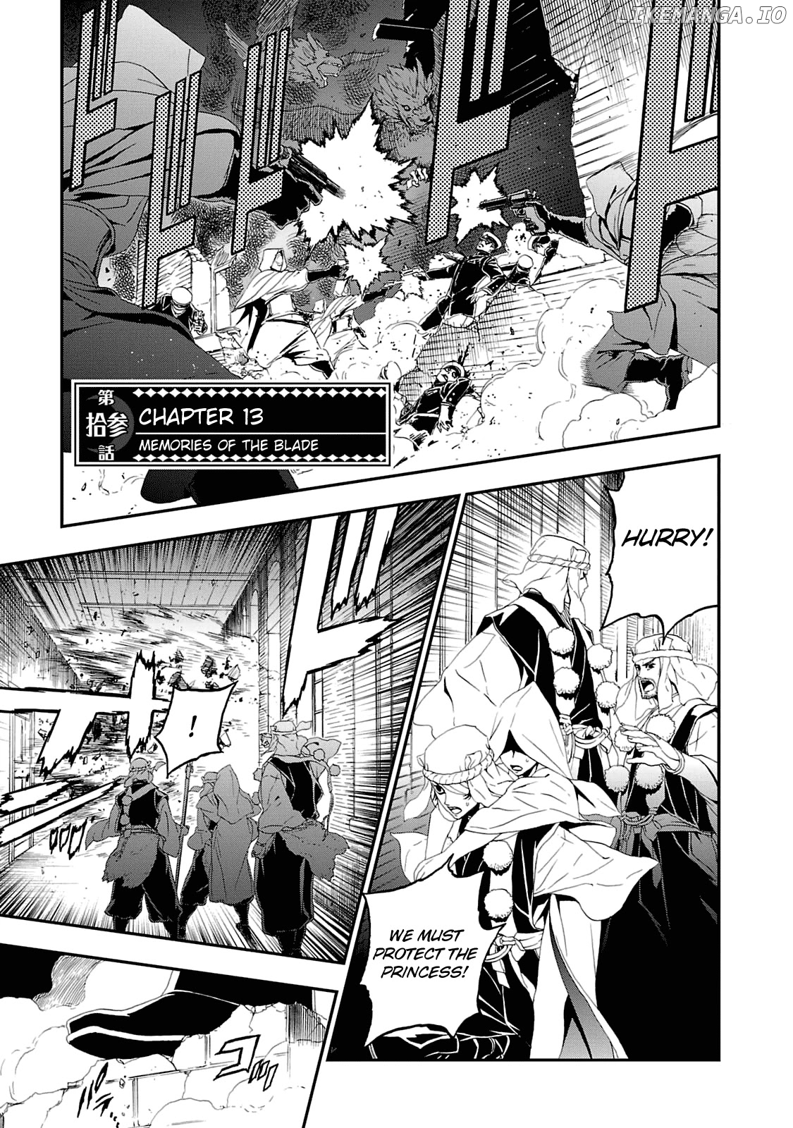 Devil Summoner - Kuzunoha Raidou Tai Kodoku no Marebito chapter 13 - page 1