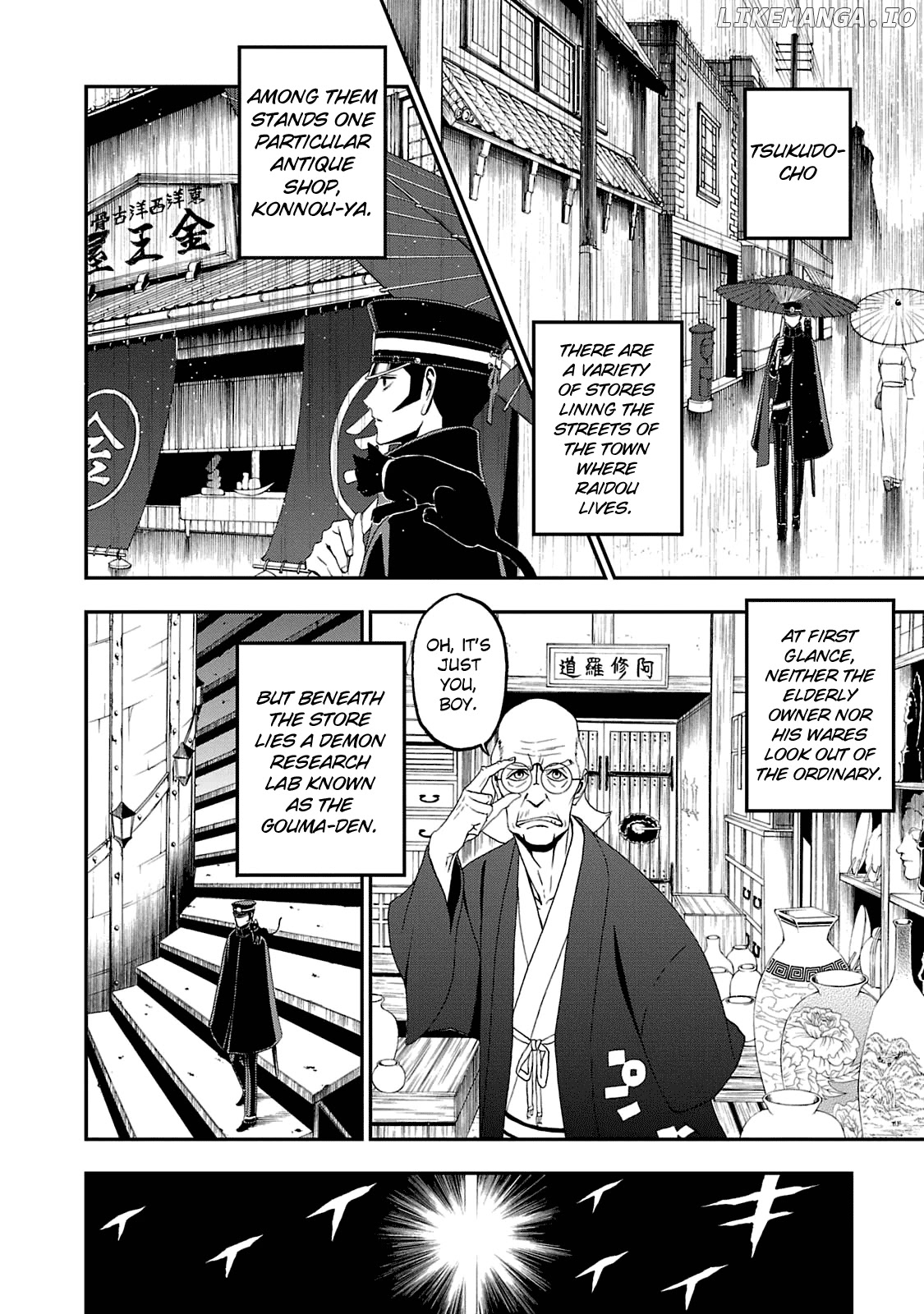 Devil Summoner - Kuzunoha Raidou Tai Kodoku no Marebito chapter 13 - page 16