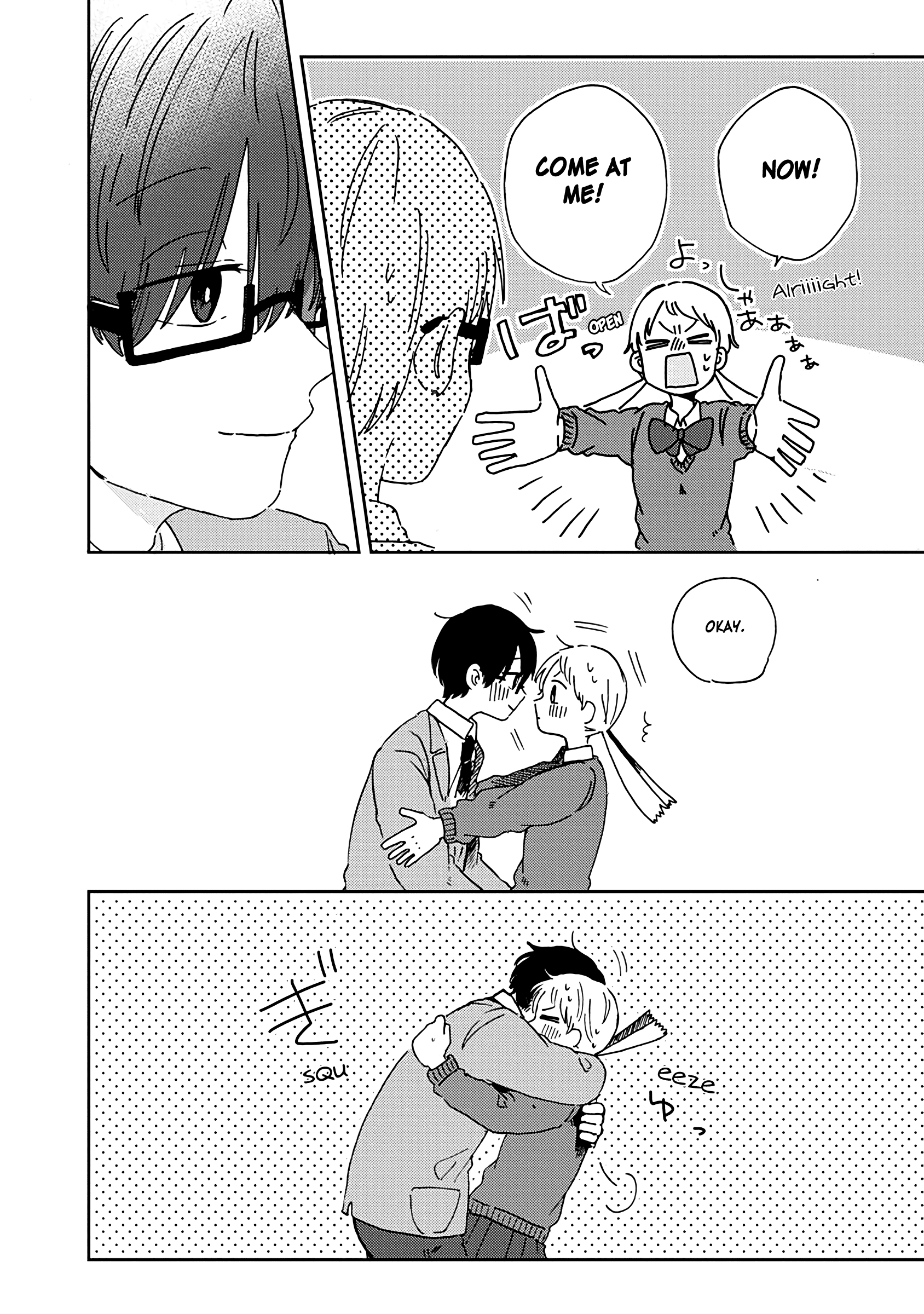 Kimi Ga Shinu Made Ato 100 Nichi chapter 12 - page 12
