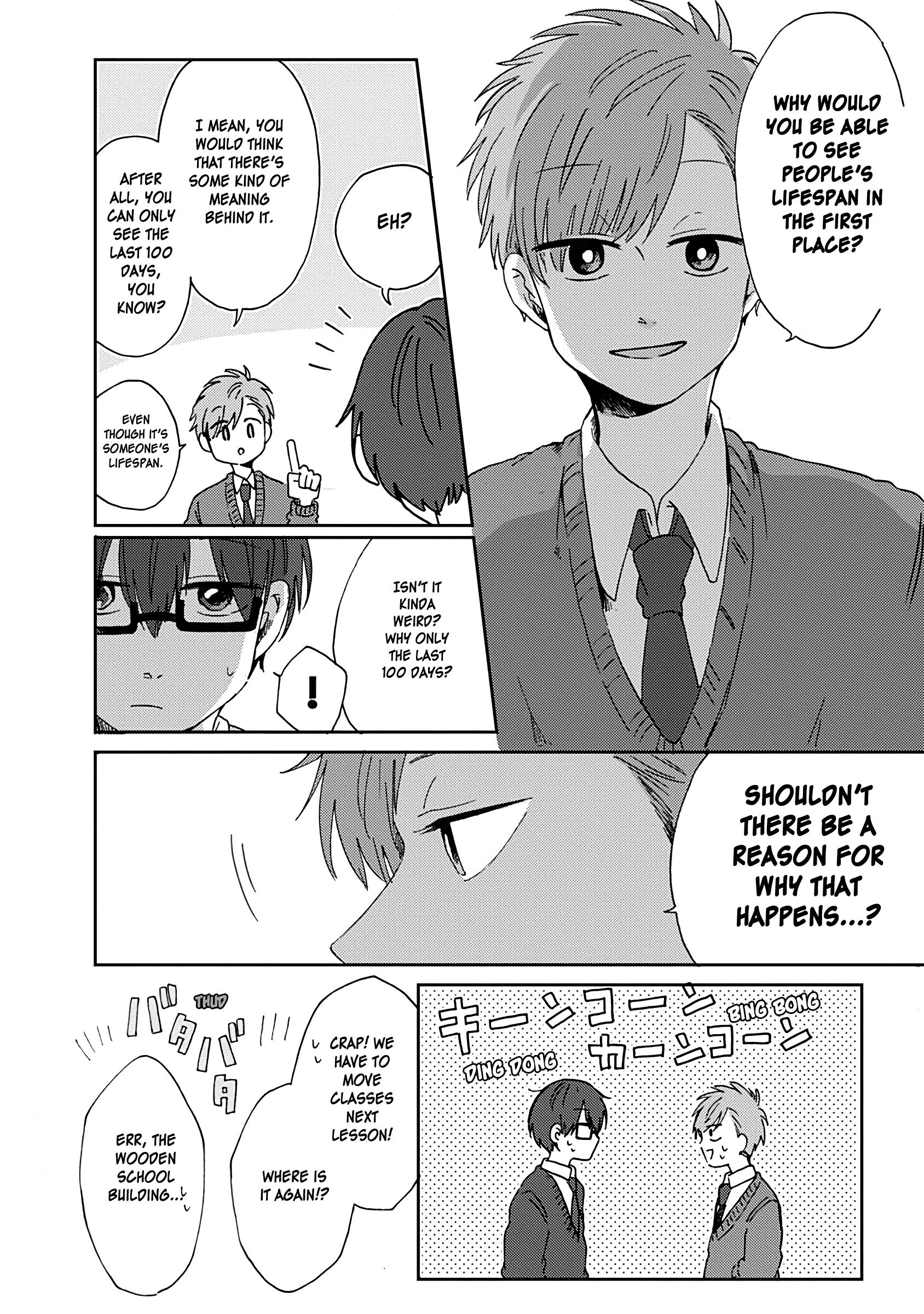 Kimi Ga Shinu Made Ato 100 Nichi chapter 12 - page 16