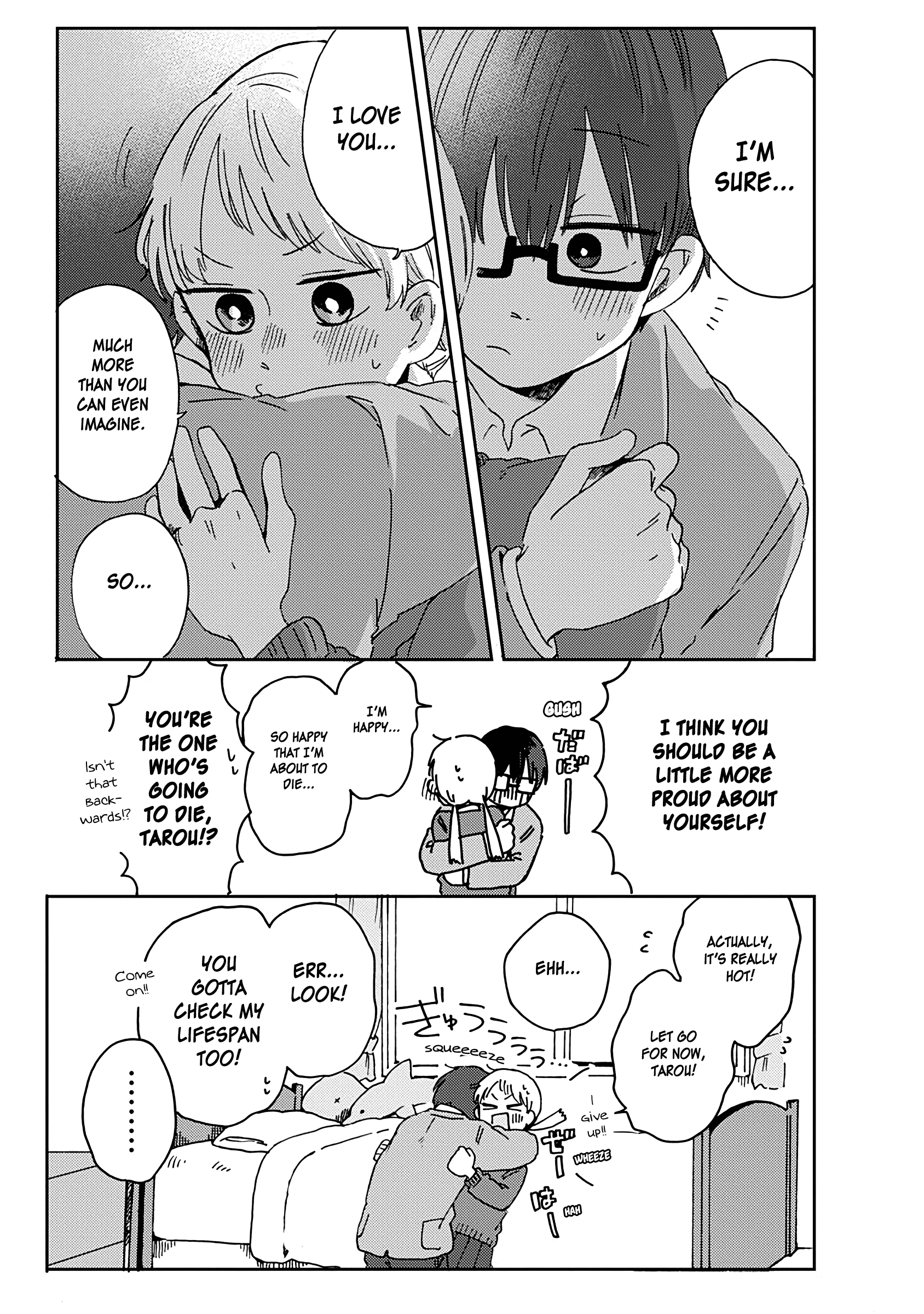 Kimi Ga Shinu Made Ato 100 Nichi chapter 12 - page 21